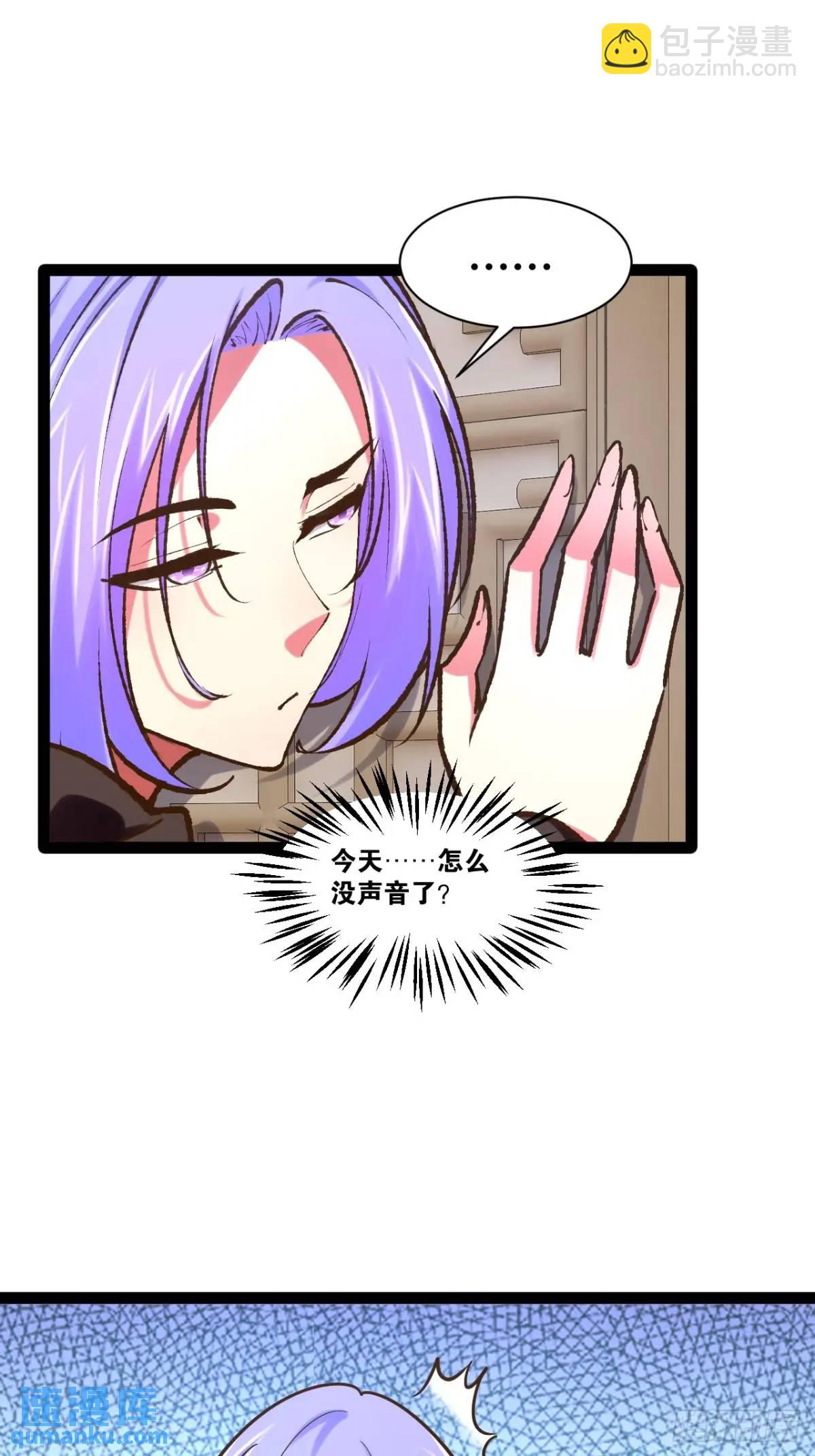 109.十日之约(1/2)-第110话