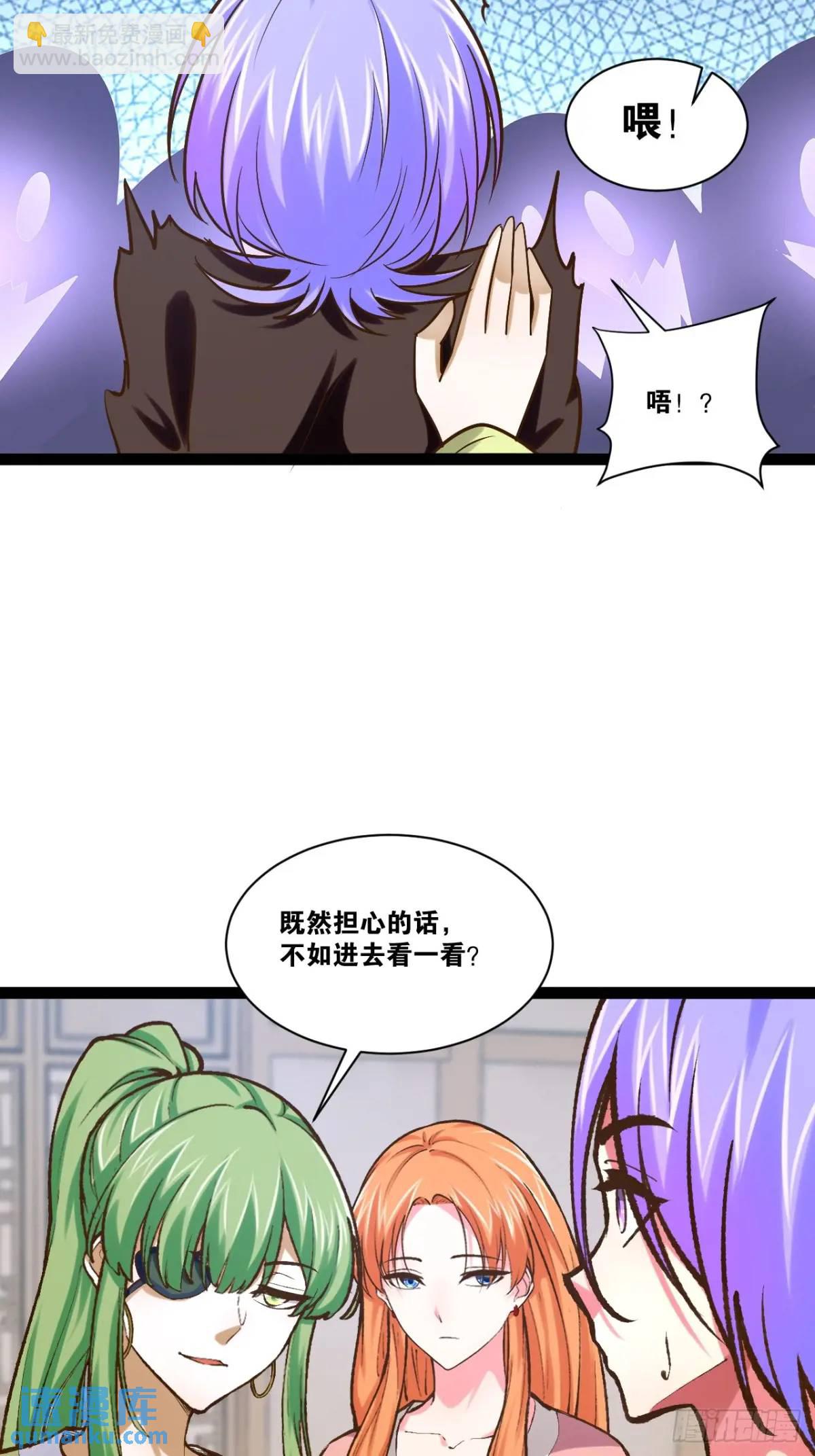 109.十日之约(1/2)-第110话