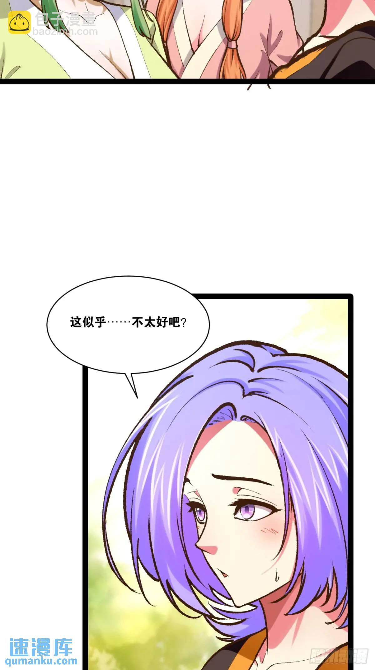 109.十日之约(1/2)-第110话