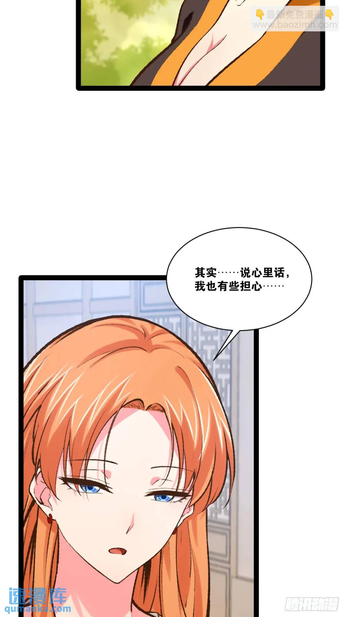 109.十日之约(1/2)-第110话