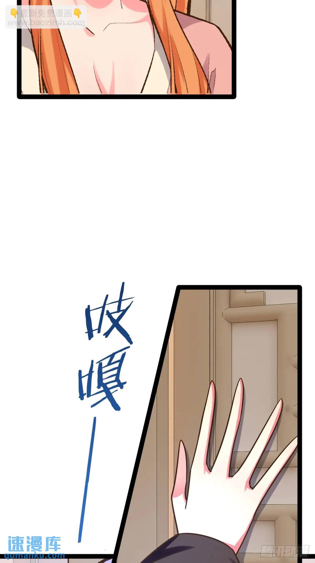 109.十日之约(1/2)-第110话