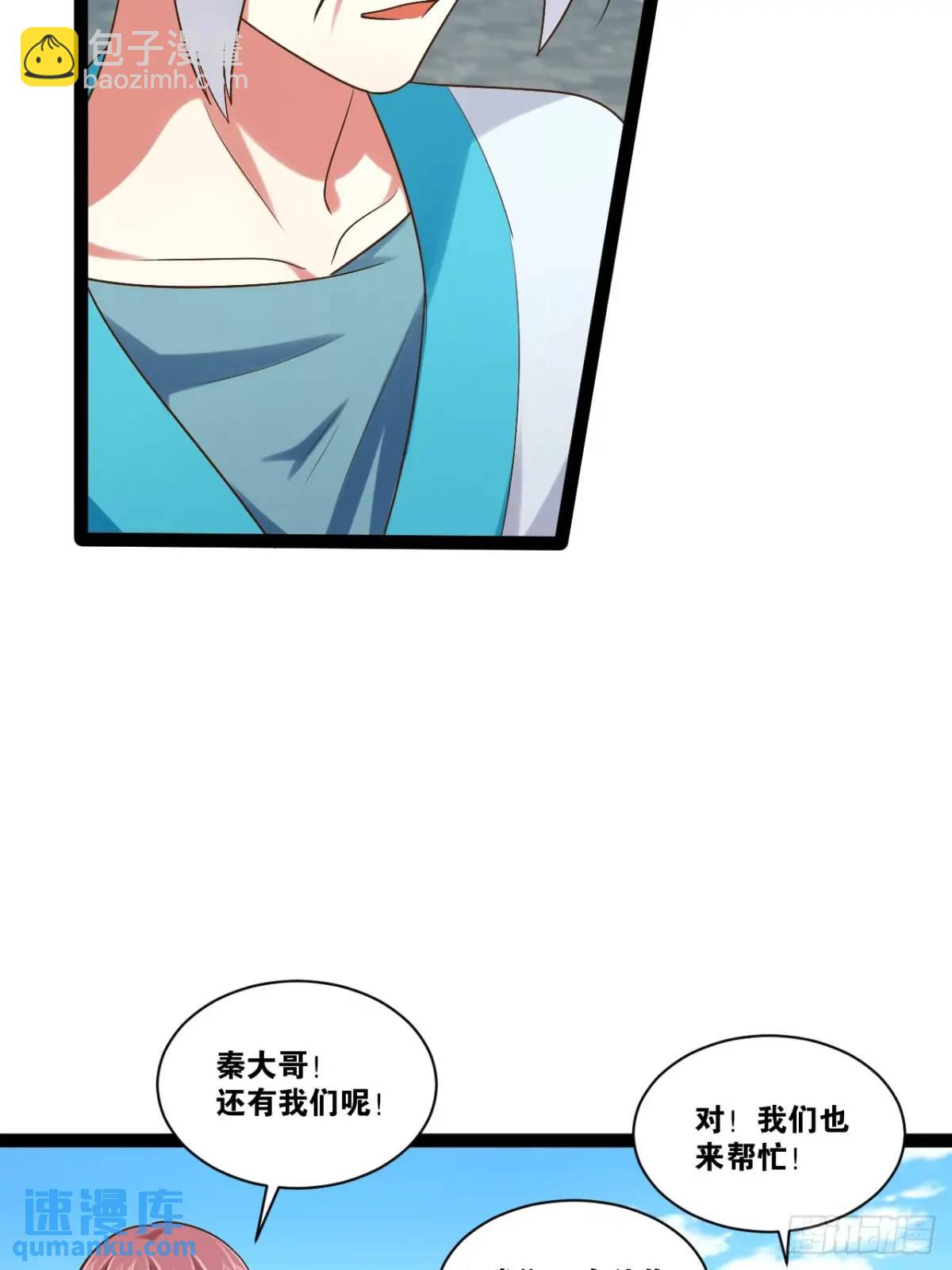 109.十日之约(1/2)-第110话