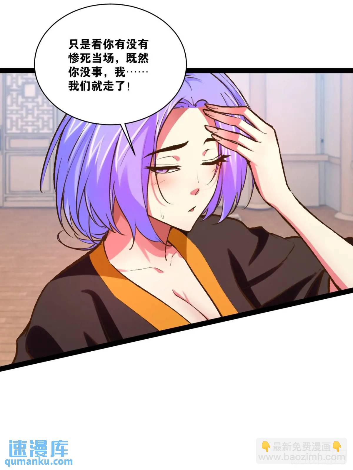 109.十日之约(1/2)-第110话