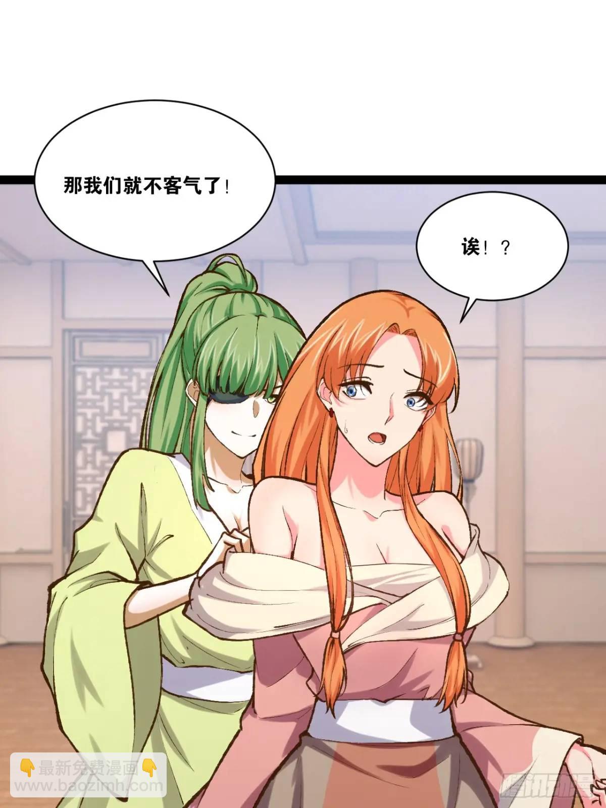 109.十日之约(1/2)-第110话