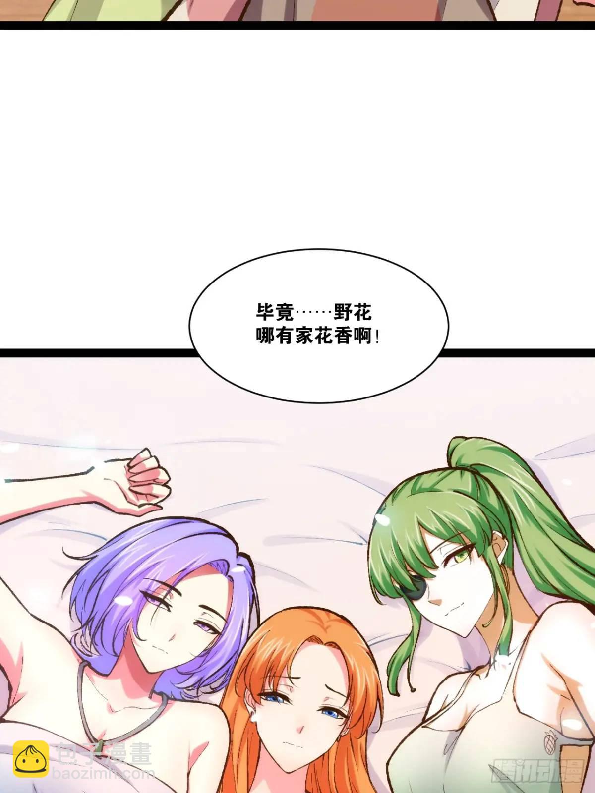 109.十日之约(1/2)-第110话