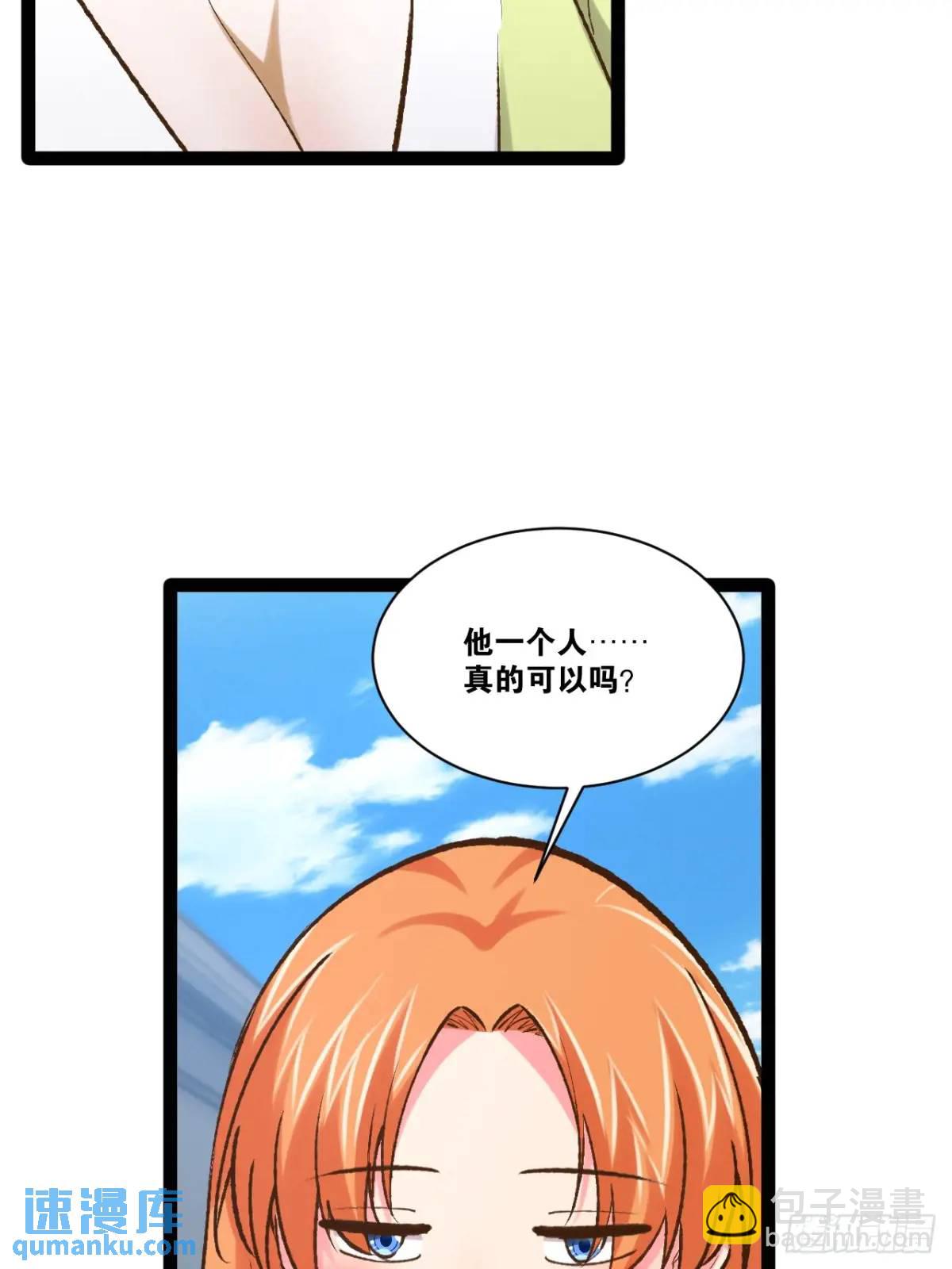 109.十日之约(1/2)-第110话