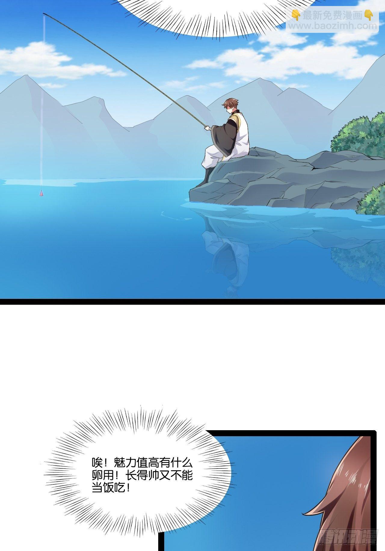 11.打败高赣(1/2)-第12话