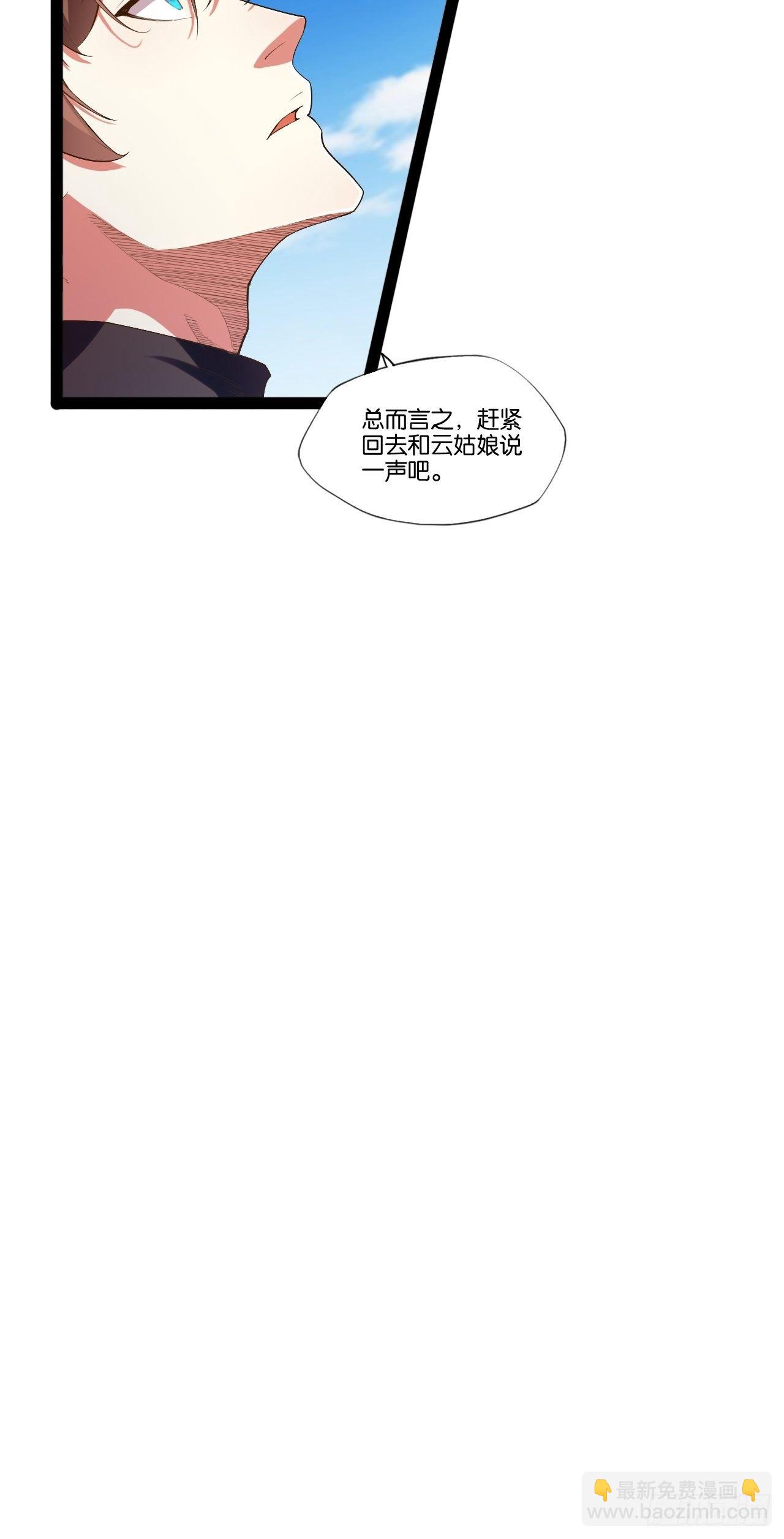 11.打败高赣(1/2)-第12话