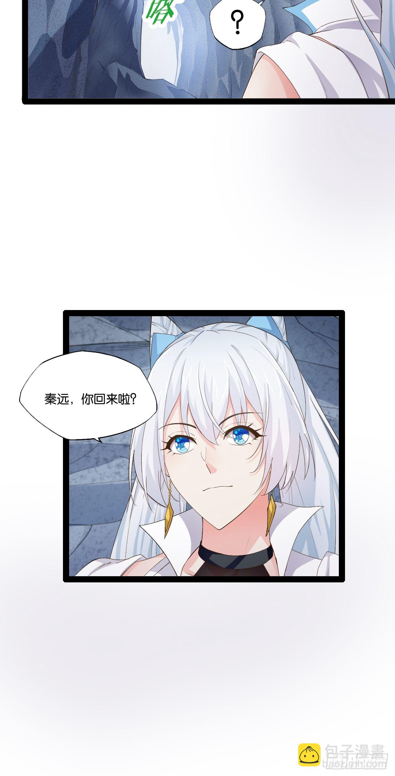 11.打败高赣(1/2)-第12话