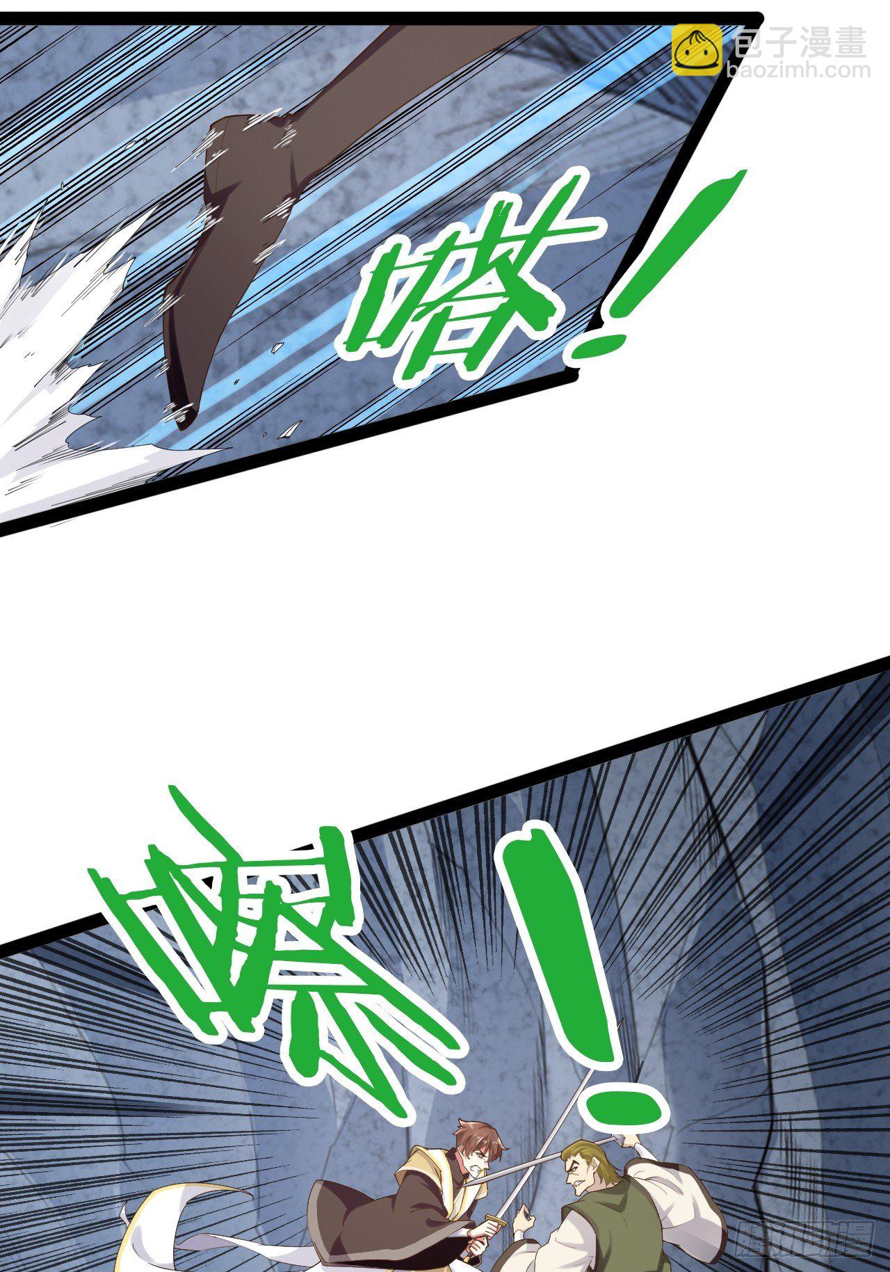 11.打败高赣(1/2)-第12话