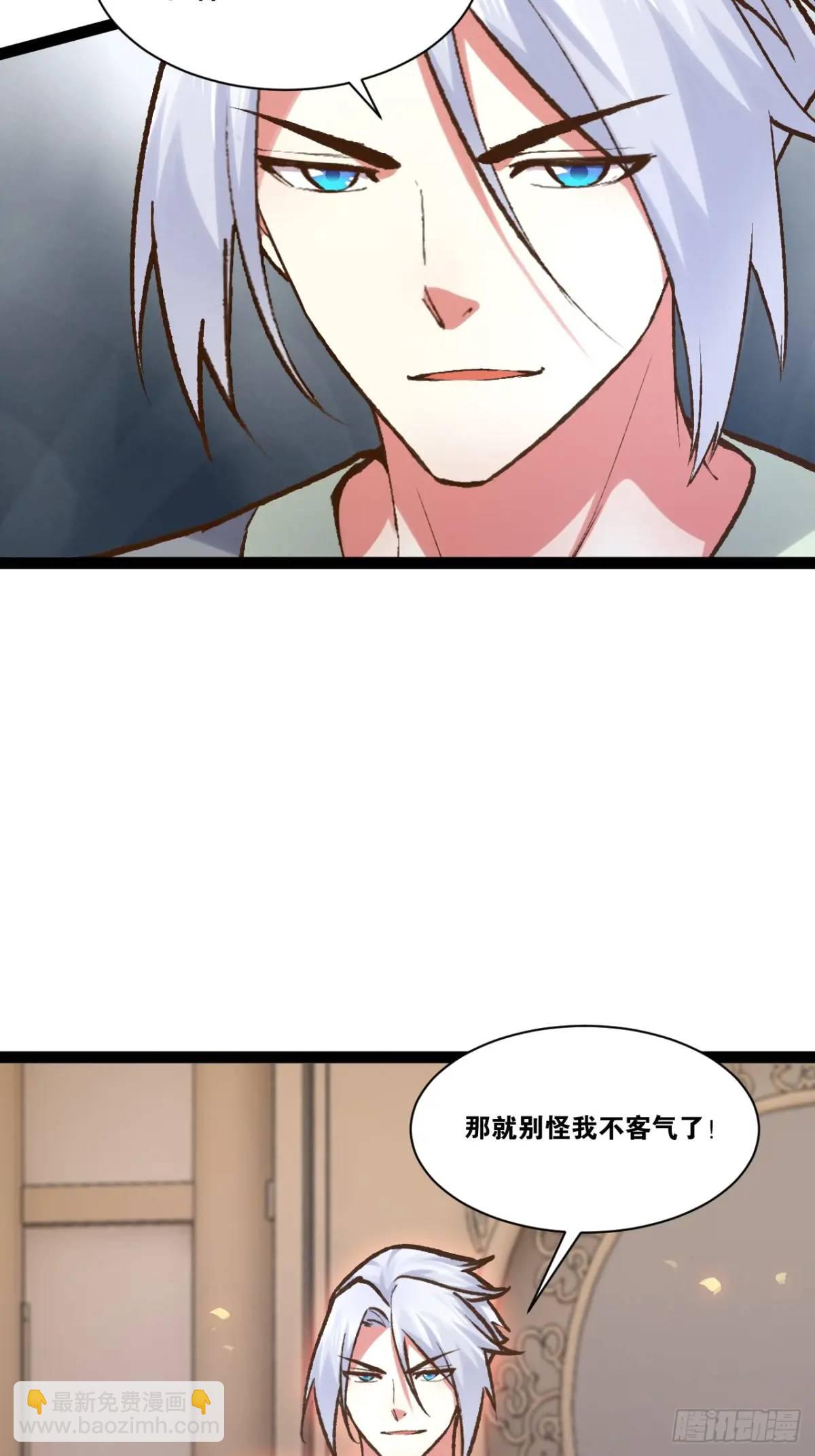 111.四季轮战(1/2)-第112话