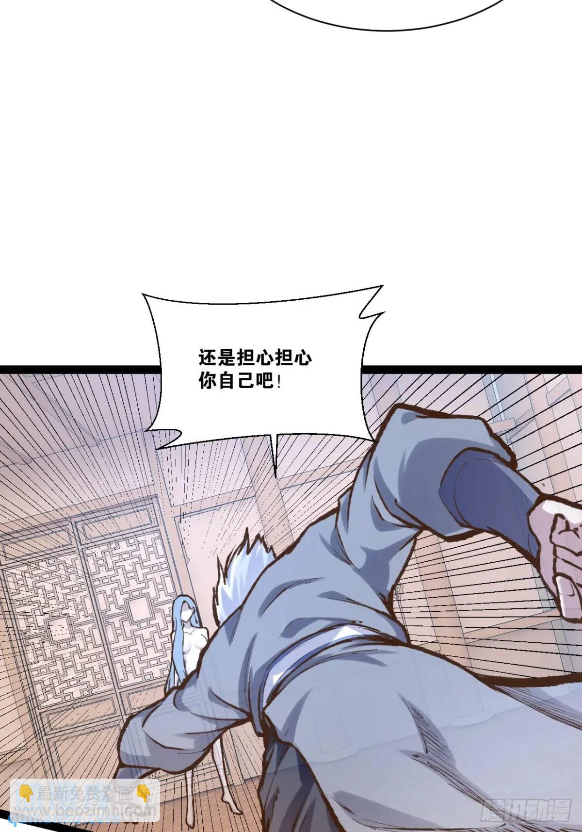 111.四季轮战(1/2)-第112话