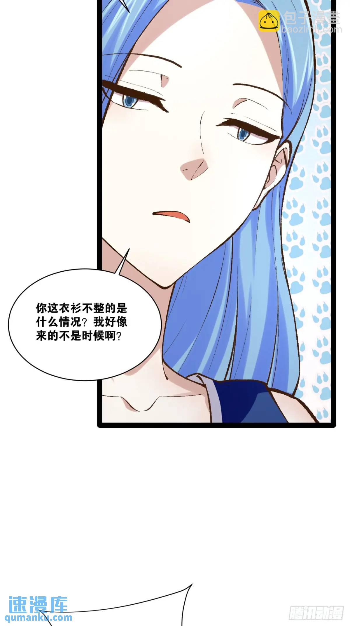 111.四季轮战(1/2)-第112话
