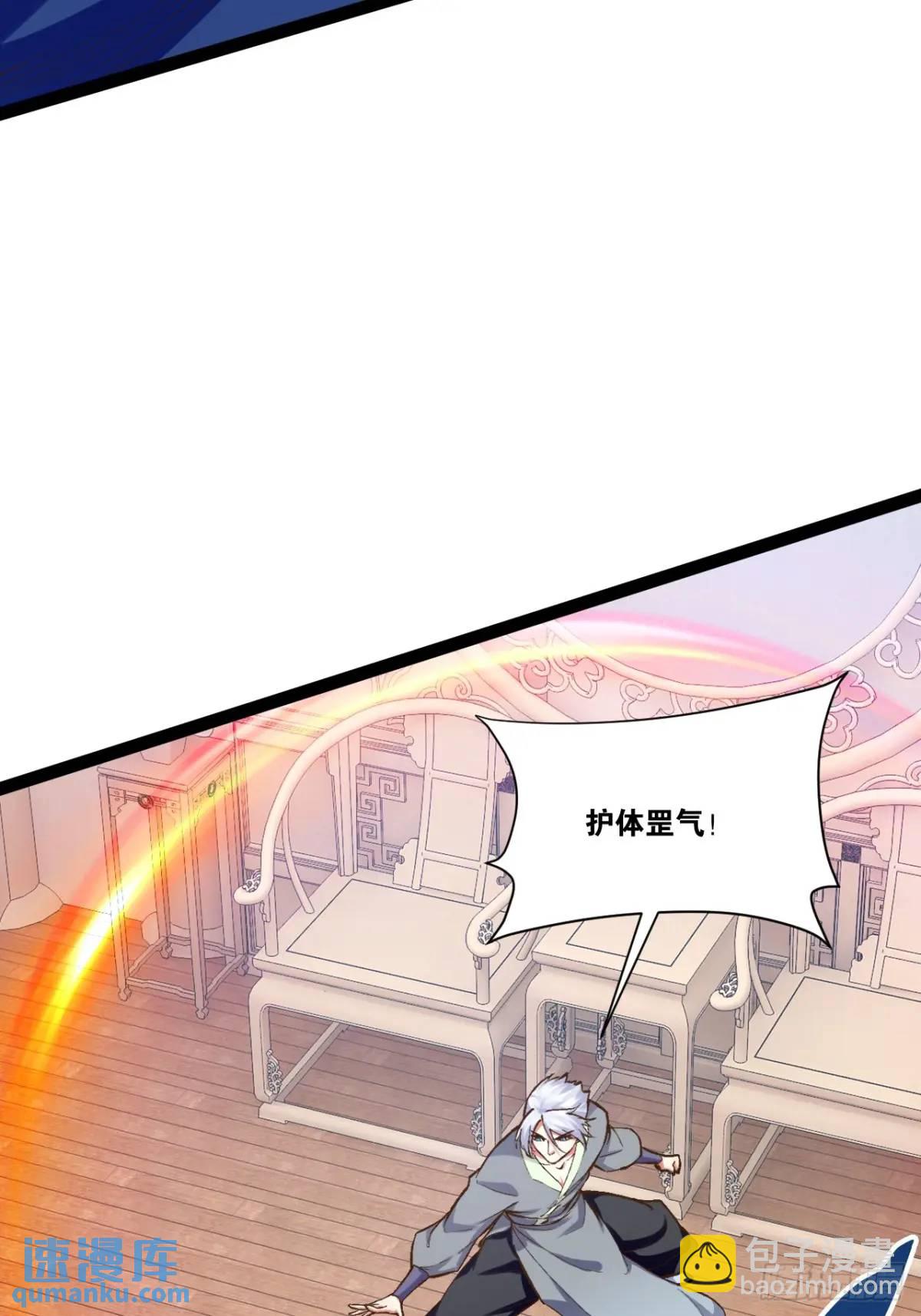 111.四季轮战(1/2)-第112话