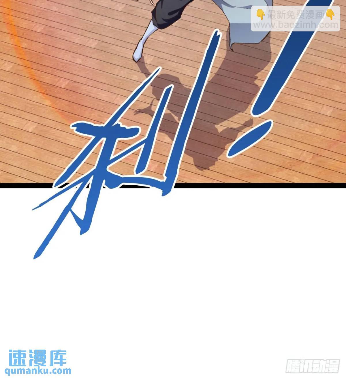 111.四季轮战(1/2)-第112话