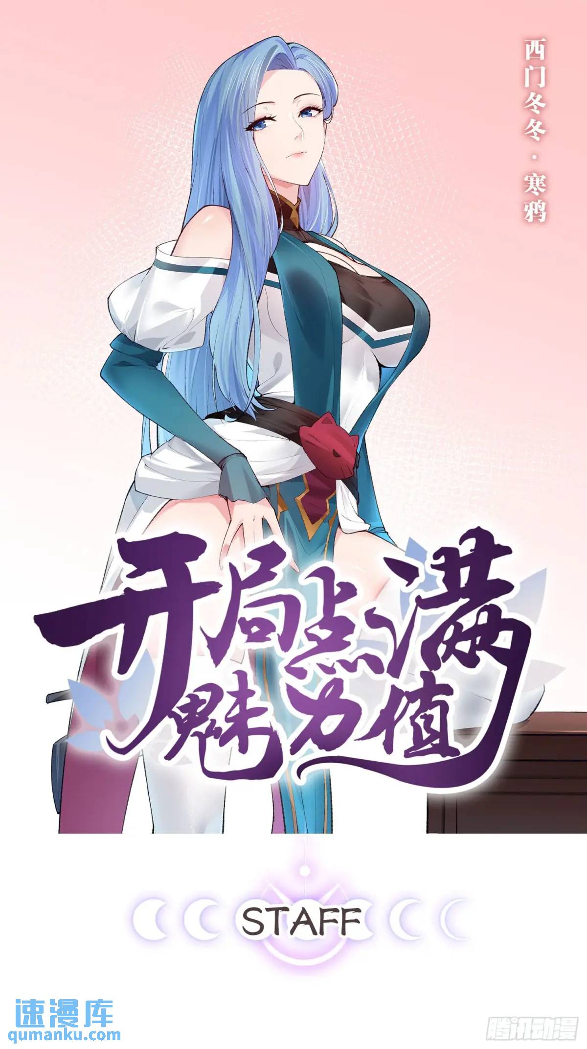 113.主从合战-第114话