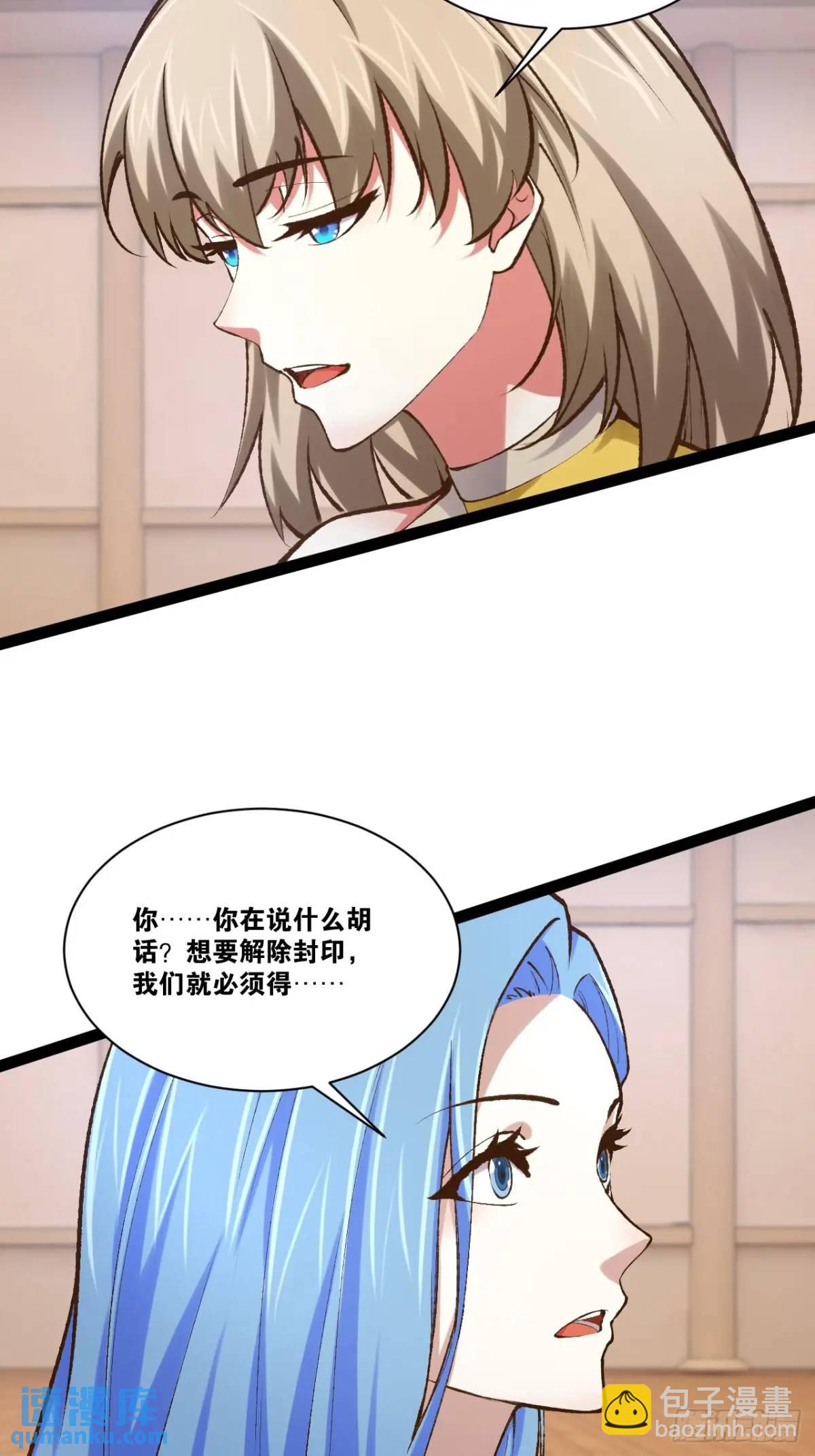 113.主从合战-第114话