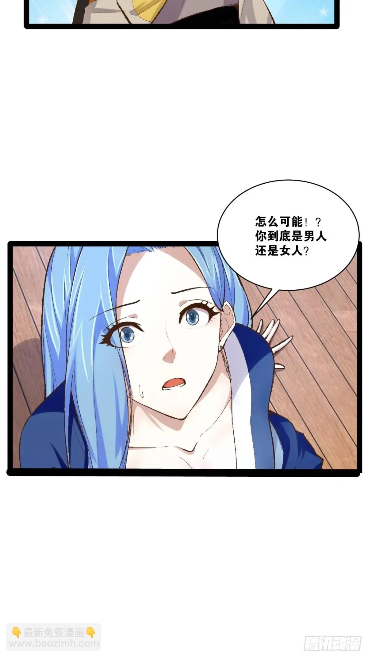 113.主从合战-第114话