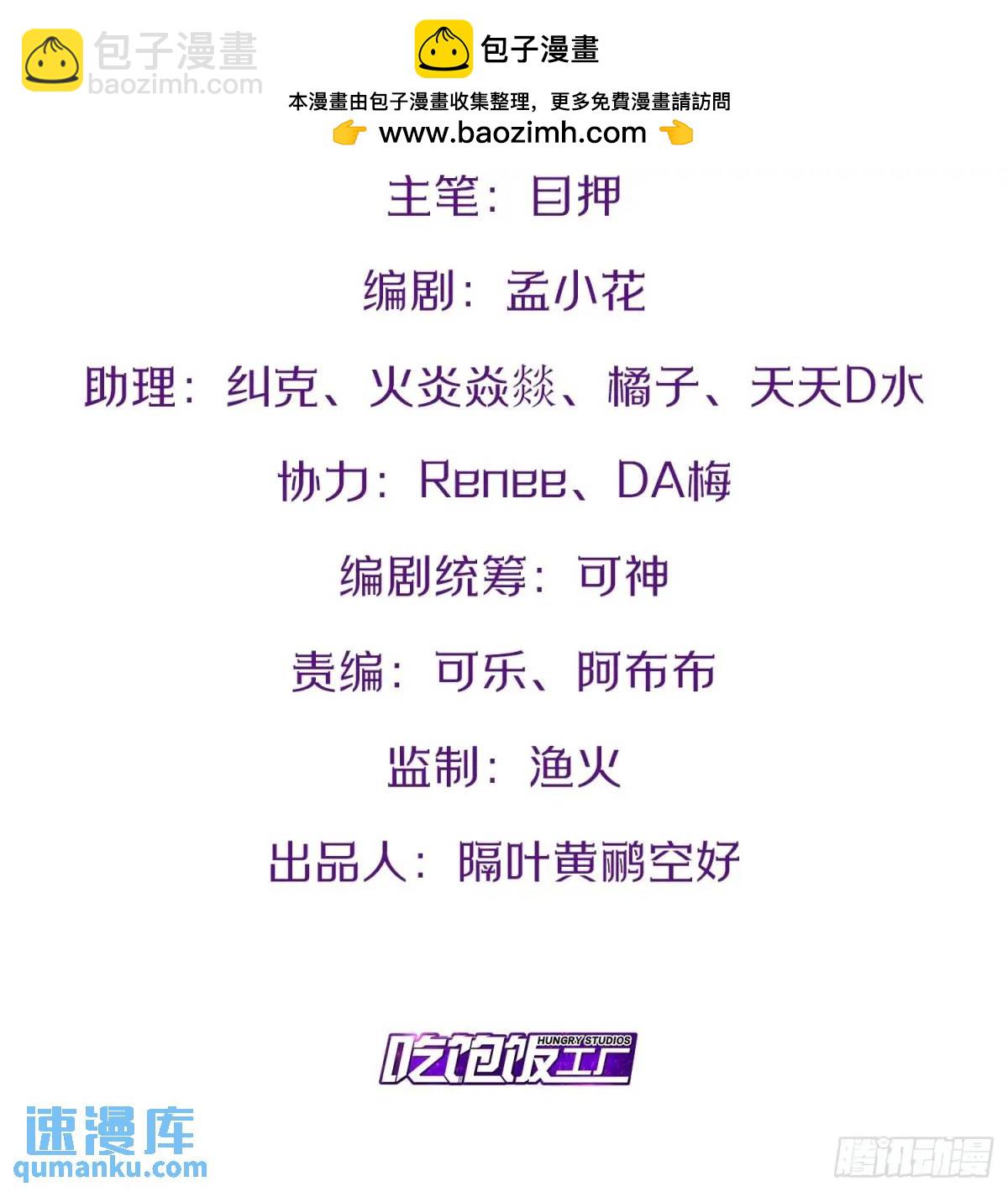 113.主从合战-第114话