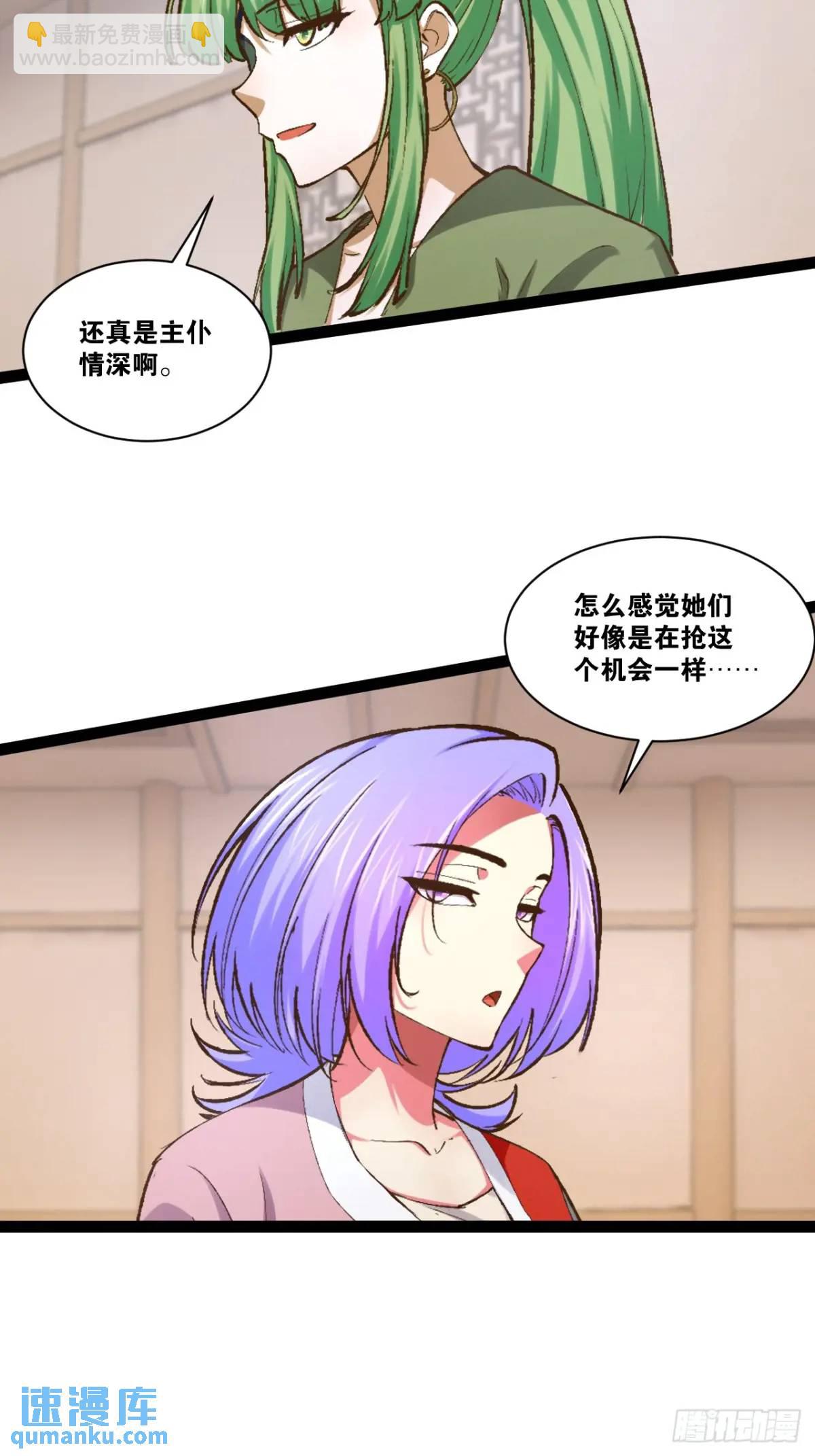 113.主从合战-第114话