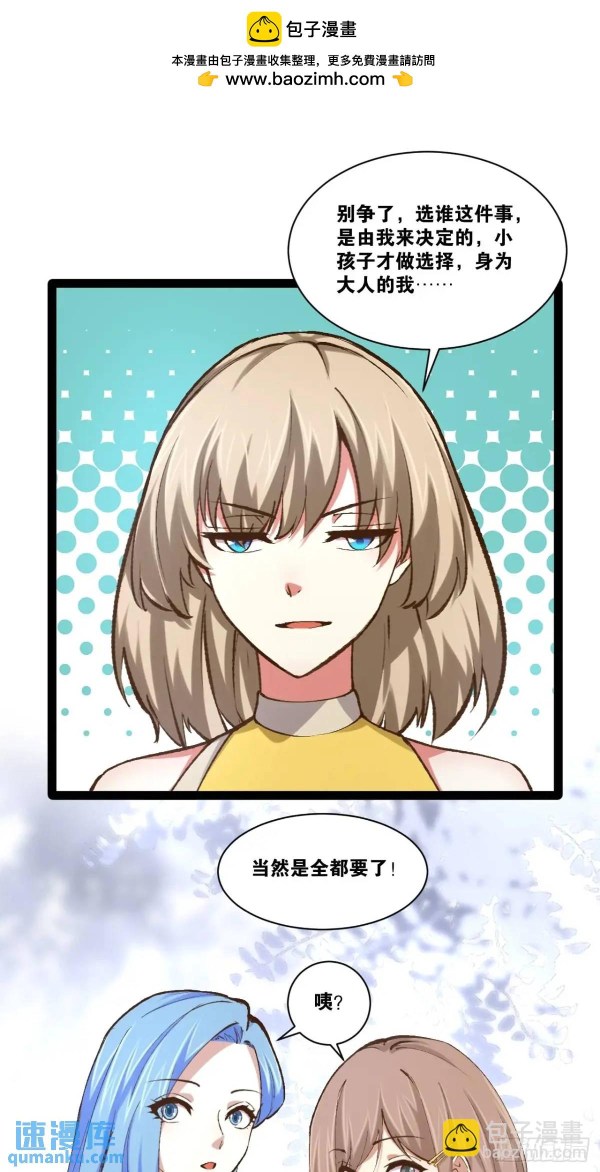 113.主从合战-第114话
