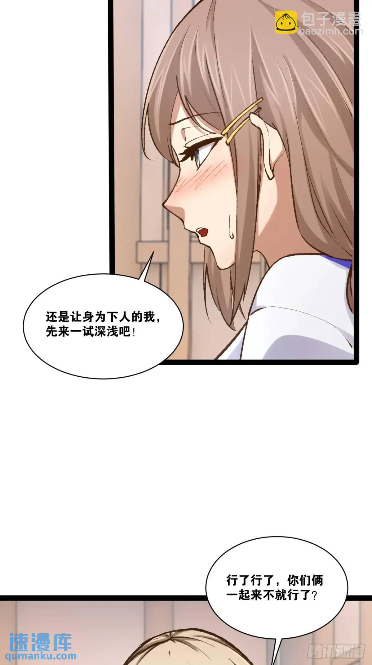113.主从合战-第114话