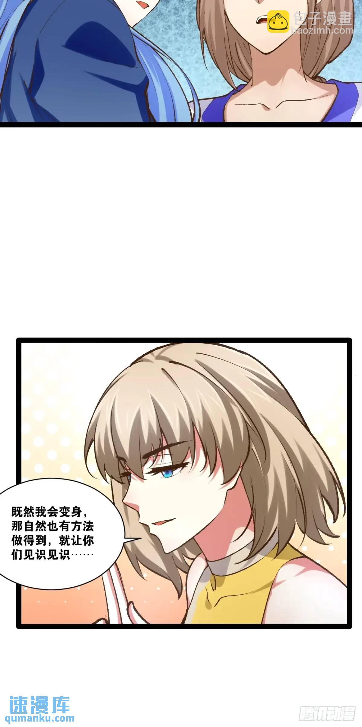 113.主从合战-第114话