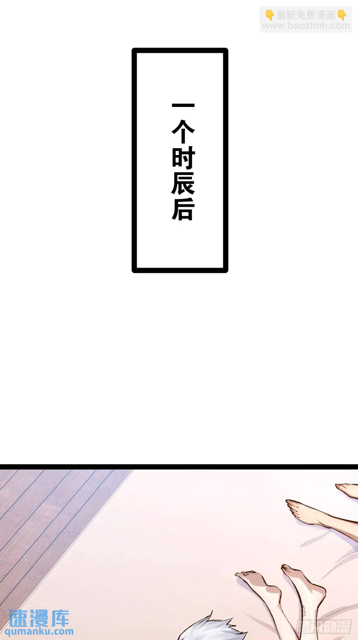 113.主从合战-第114话