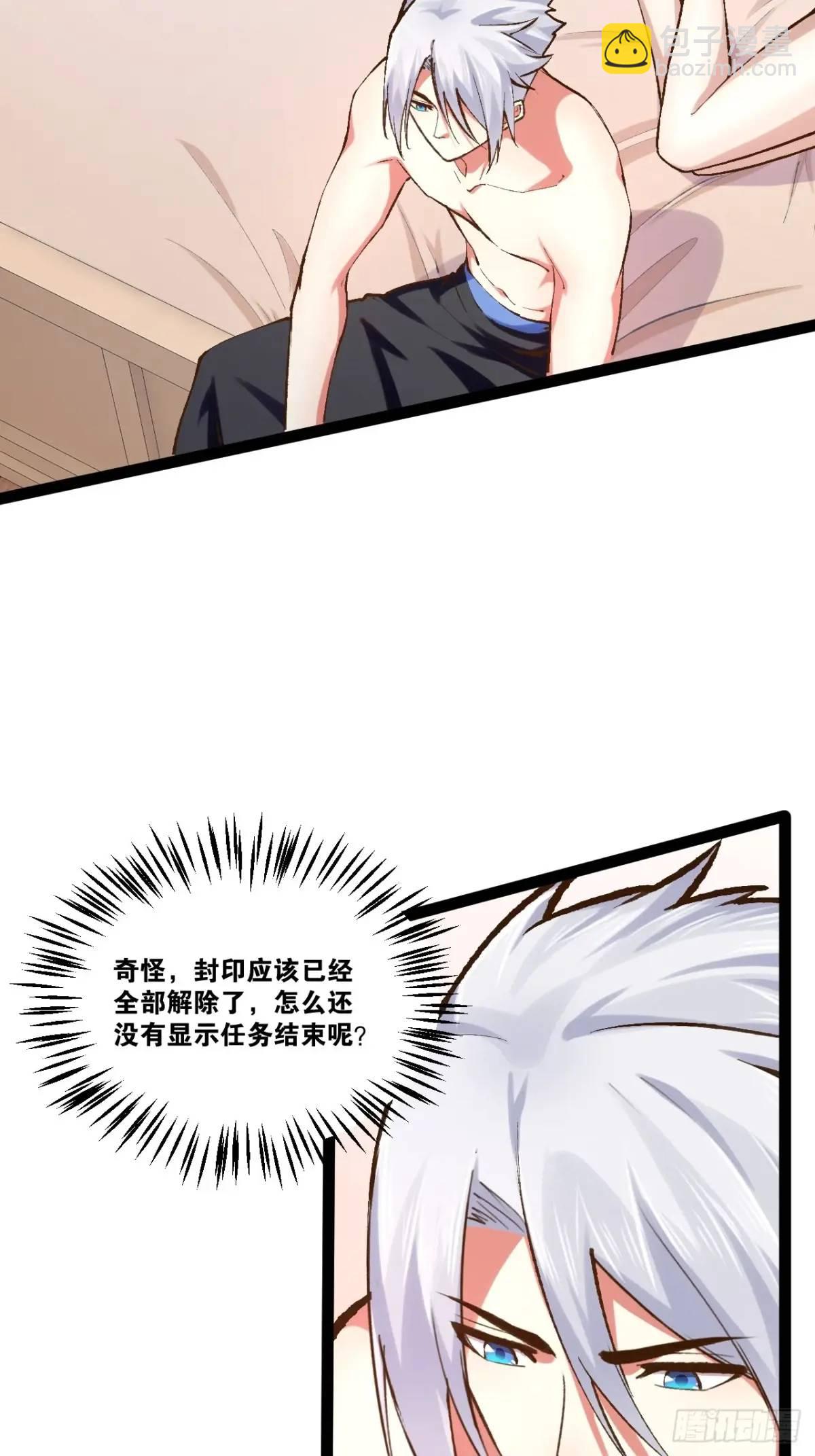 113.主从合战-第114话