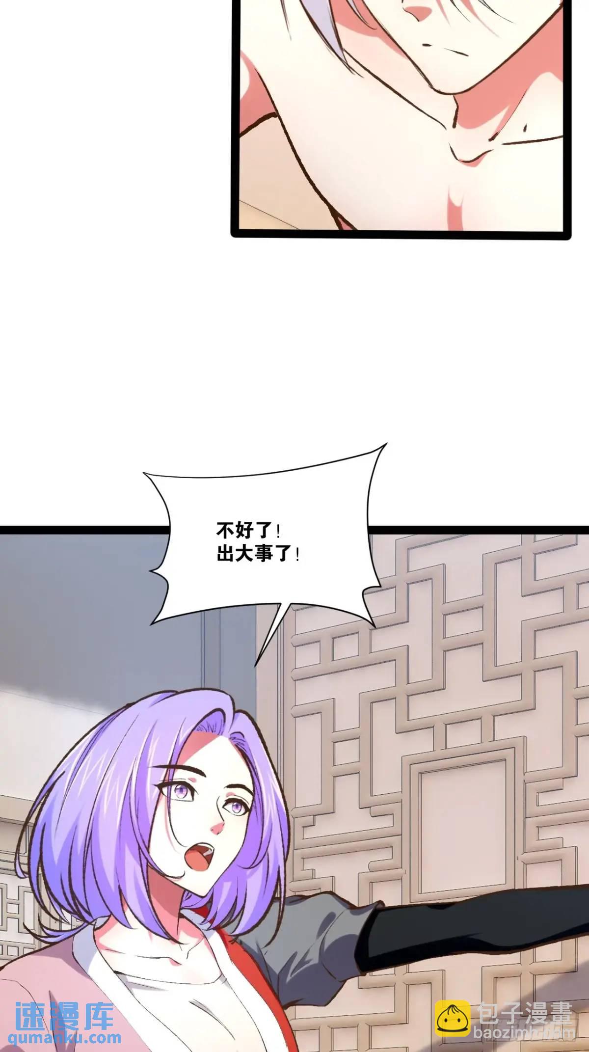 113.主从合战-第114话