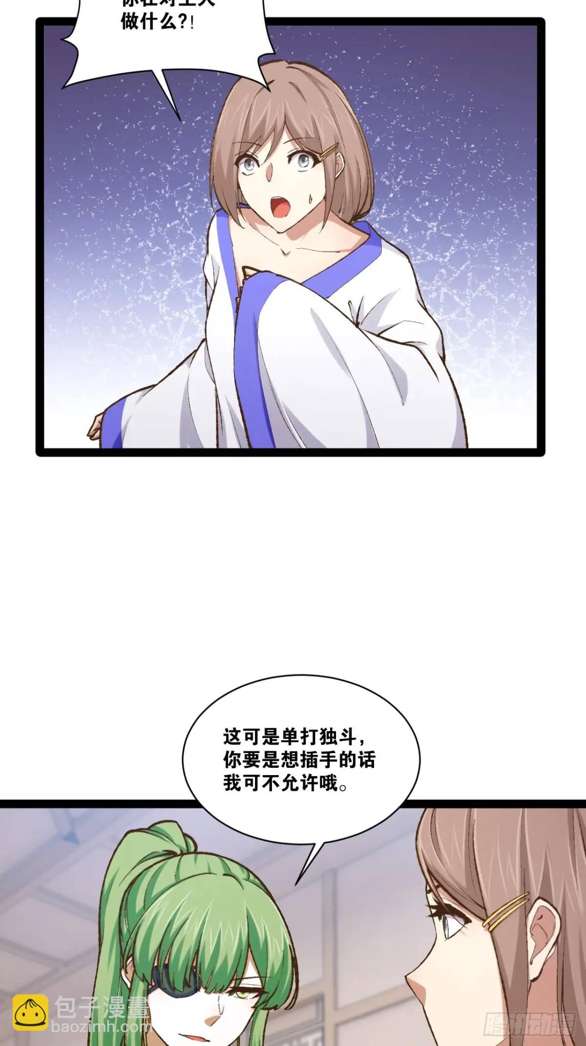 113.主从合战-第114话