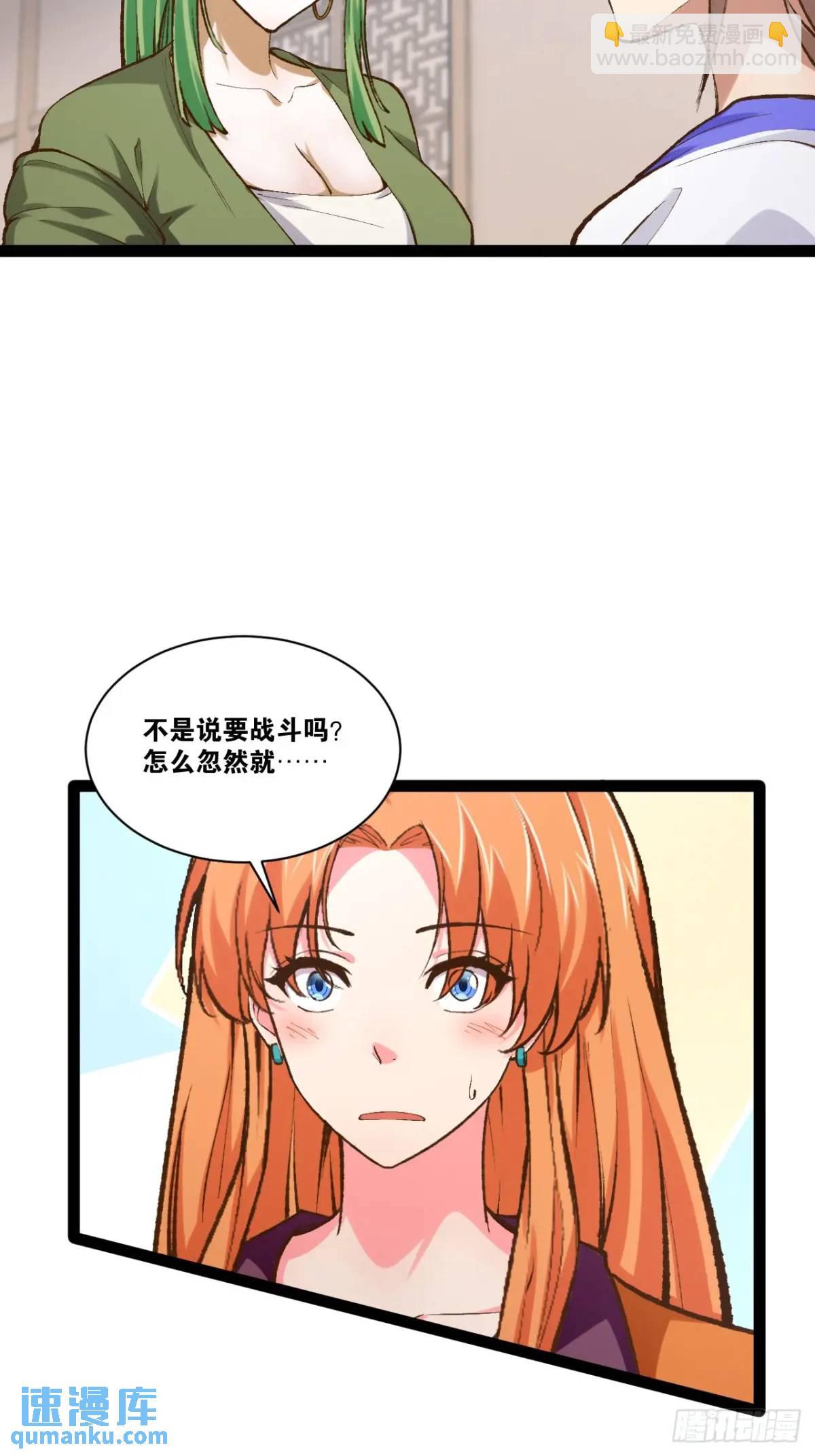 113.主从合战-第114话