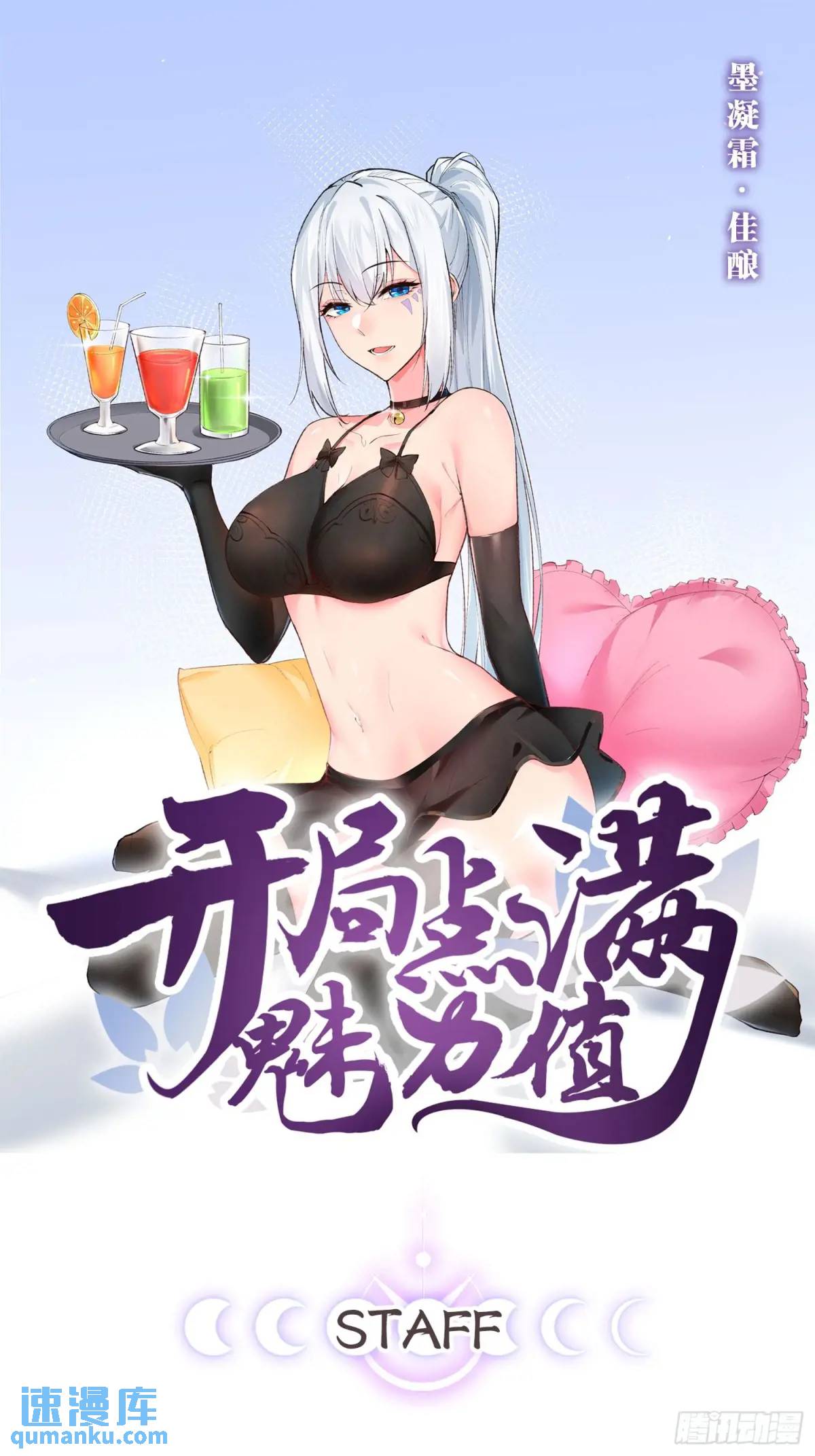 115.众志成城(1/2)-第116话