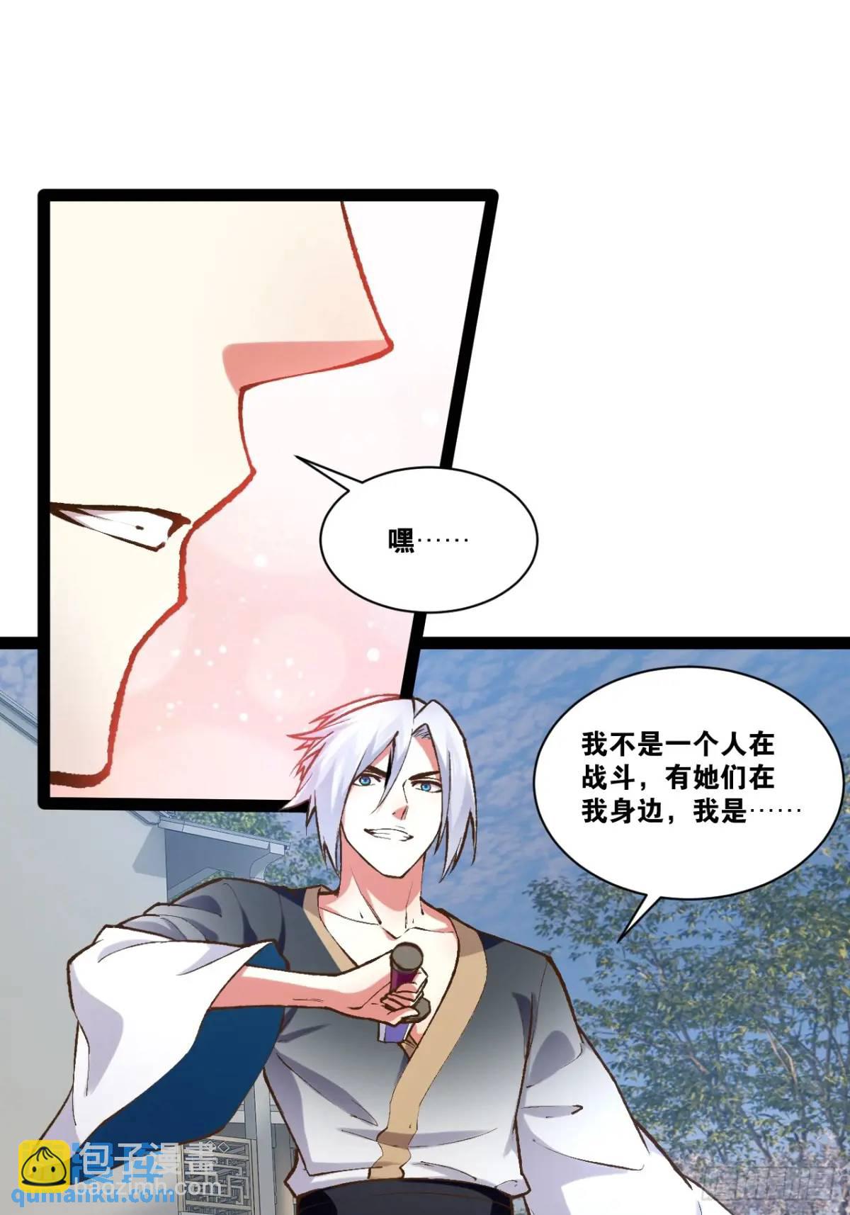 115.众志成城(1/2)-第116话