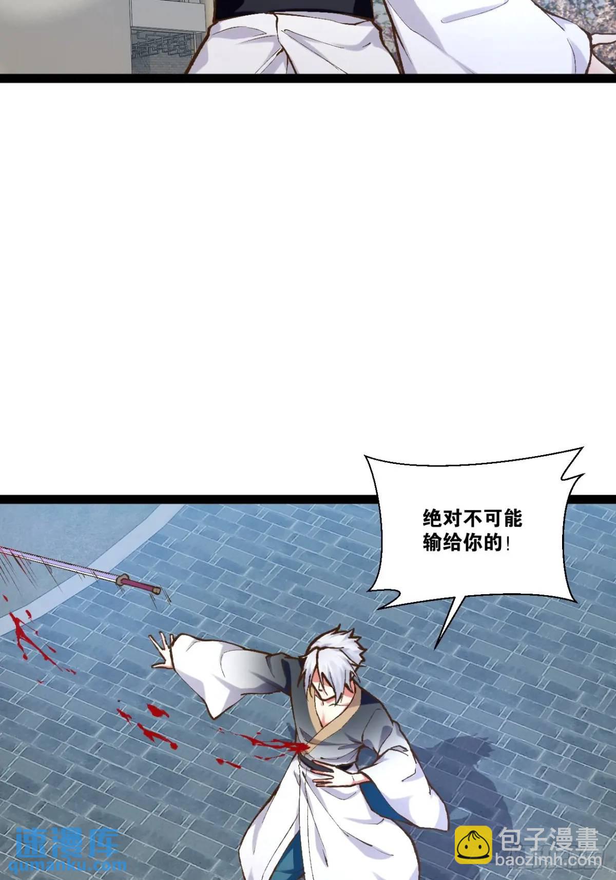 115.众志成城(1/2)-第116话