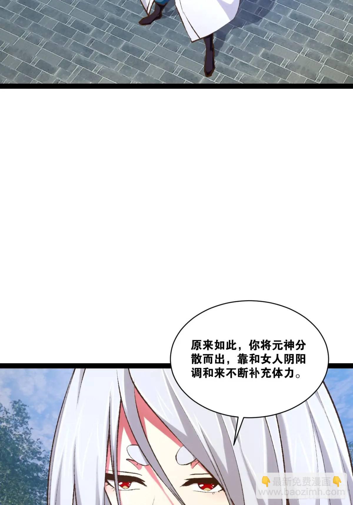 115.众志成城(1/2)-第116话