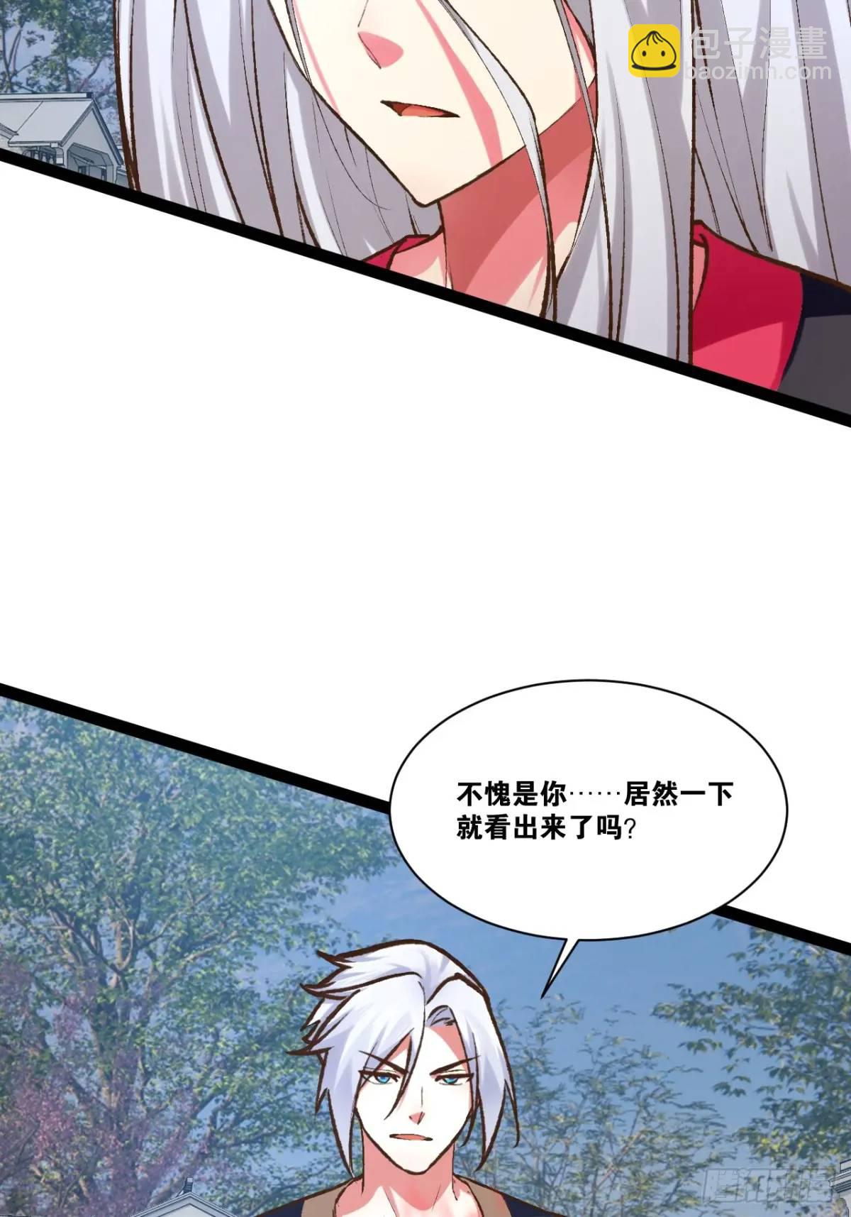 115.众志成城(1/2)-第116话
