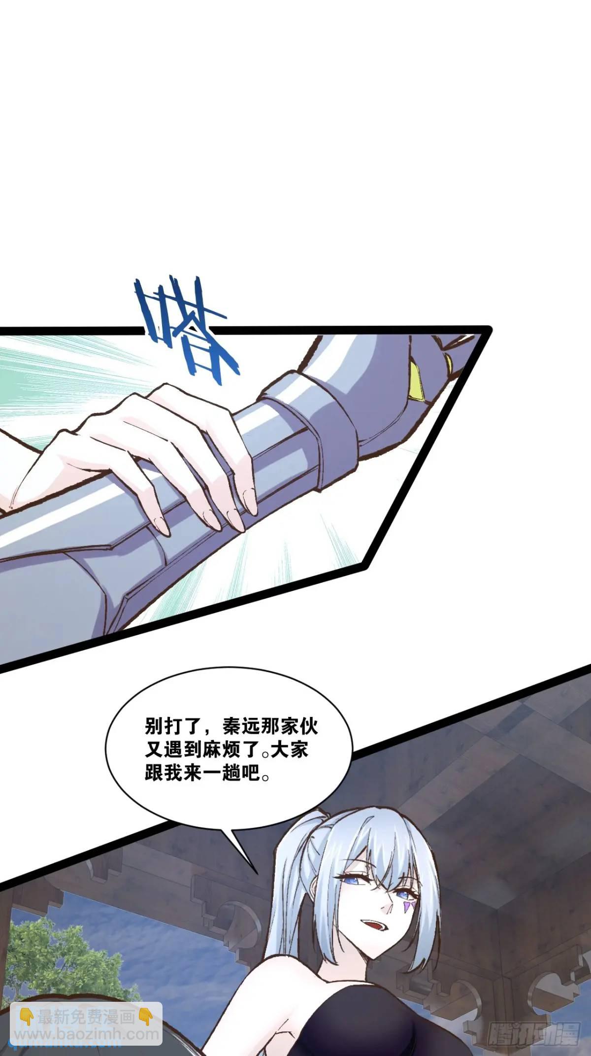115.众志成城(1/2)-第116话