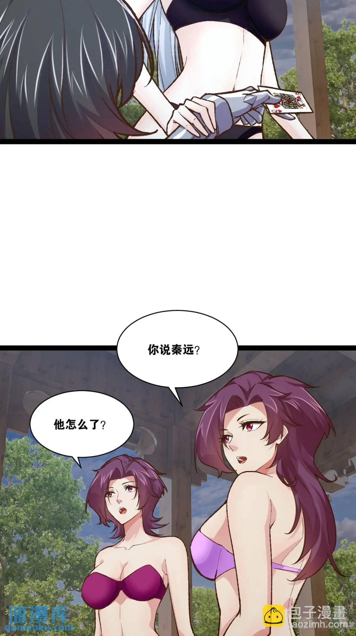 115.众志成城(1/2)-第116话