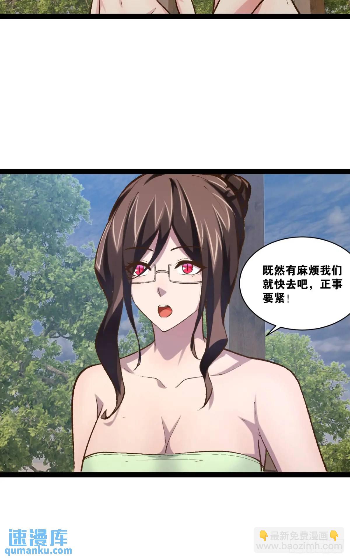 115.众志成城(1/2)-第116话