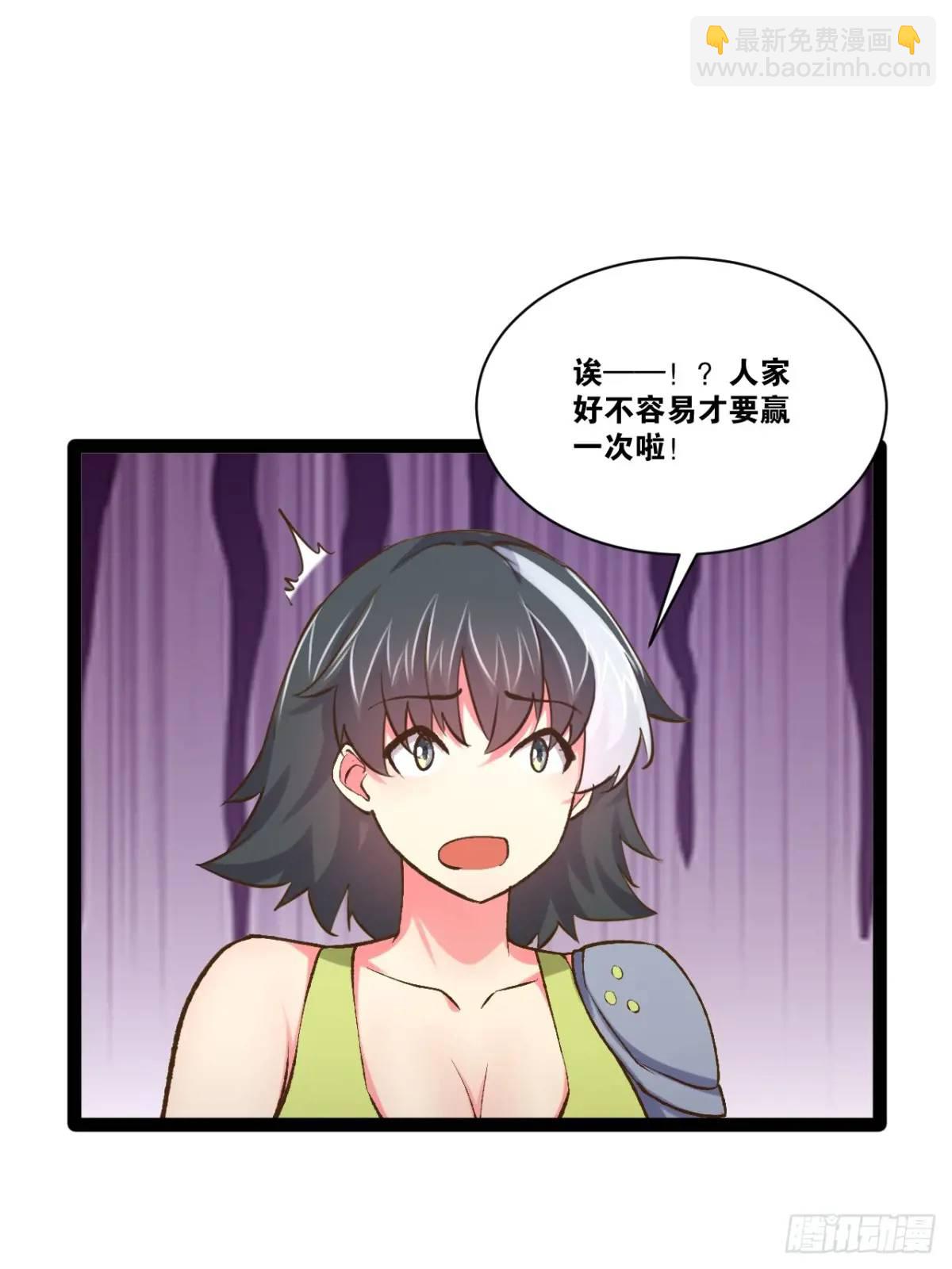 115.众志成城(1/2)-第116话