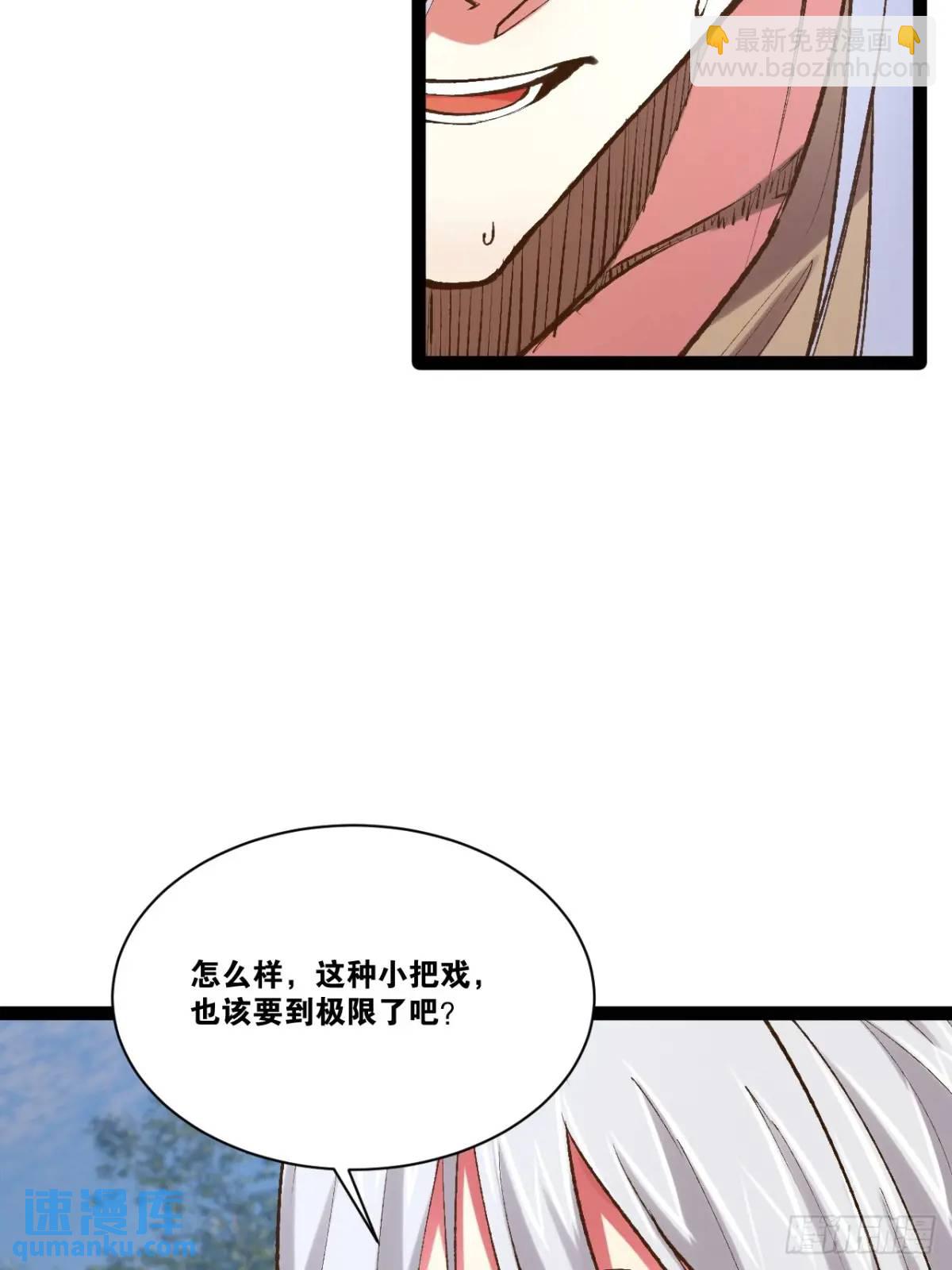 115.众志成城(1/2)-第116话