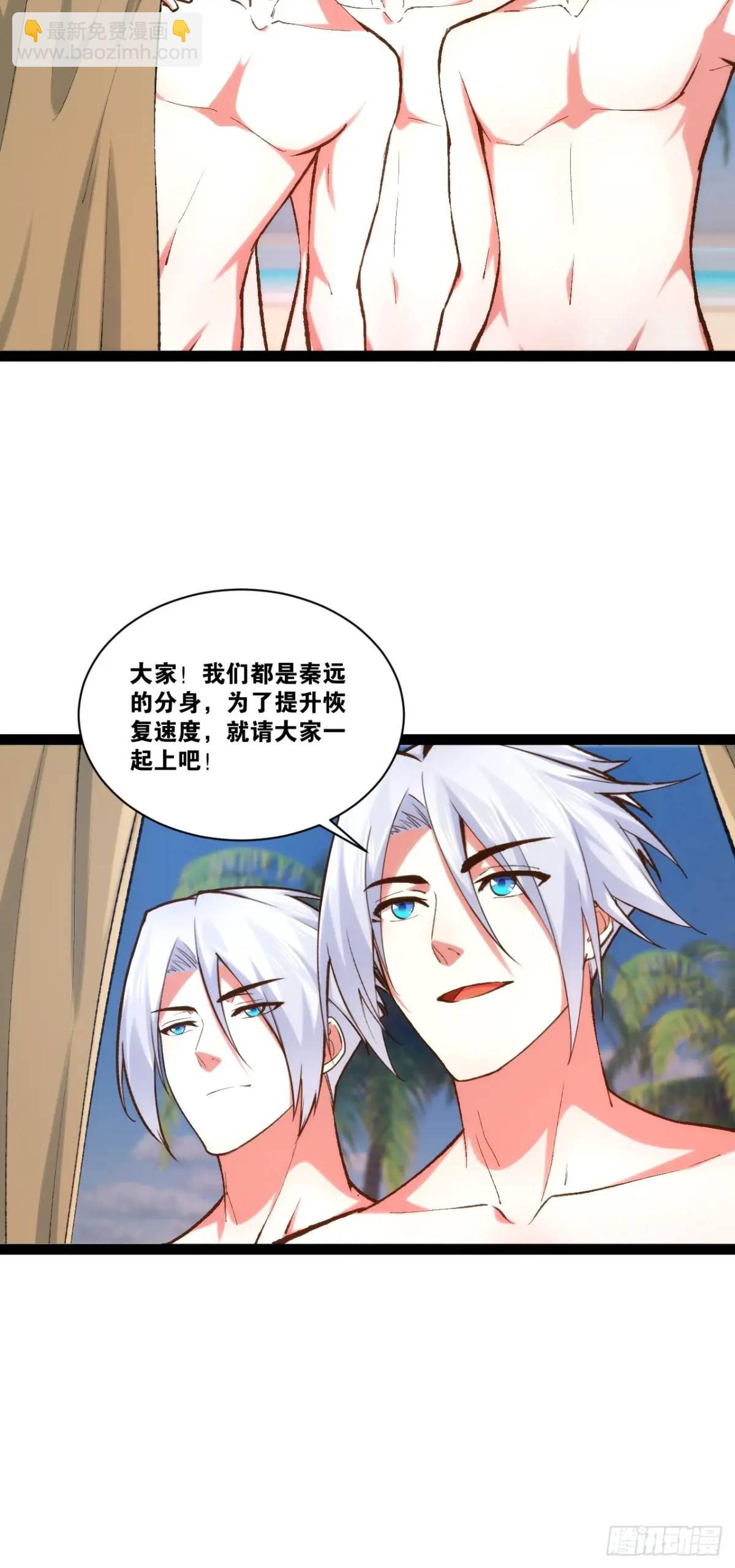115.众志成城(1/2)-第116话