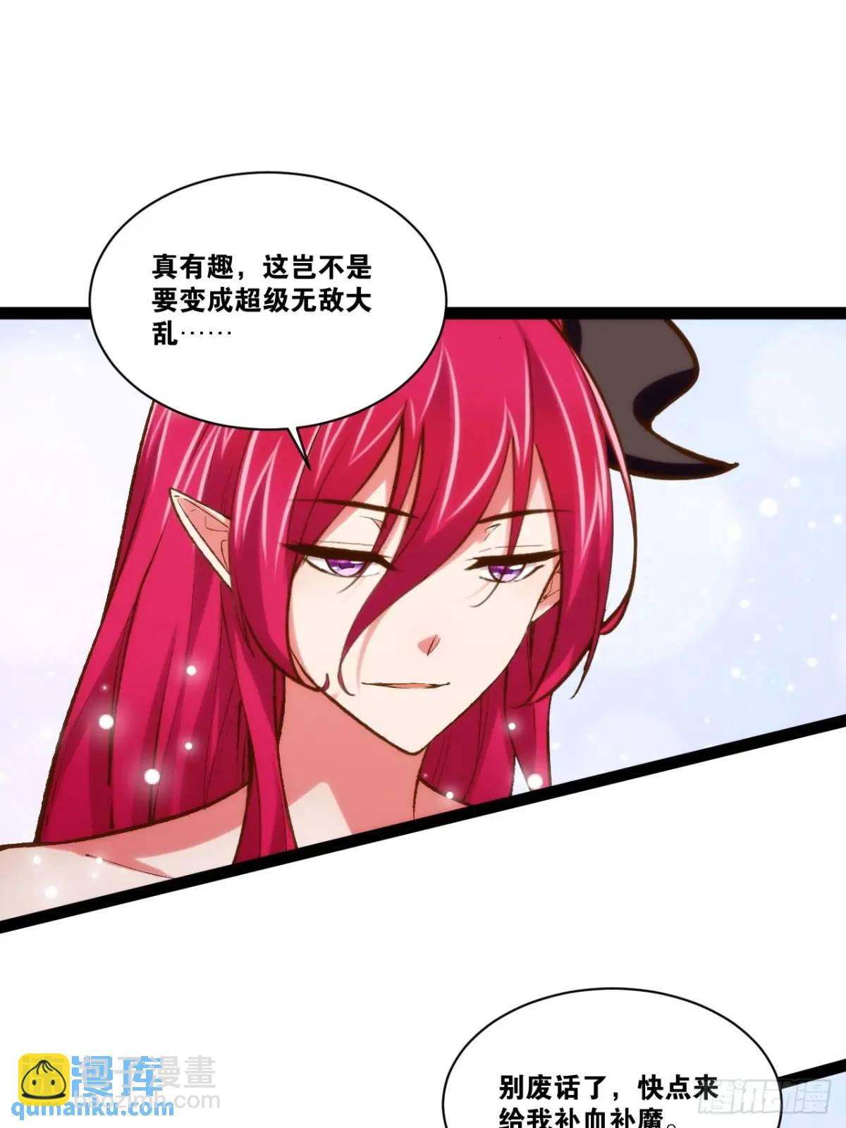 115.众志成城(1/2)-第116话