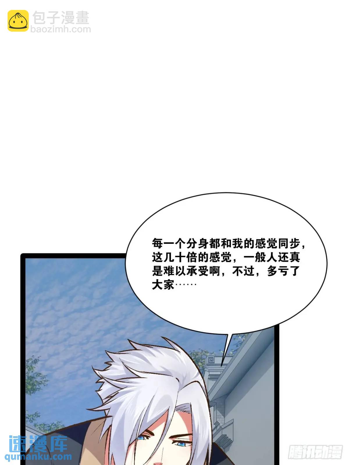 115.众志成城(1/2)-第116话