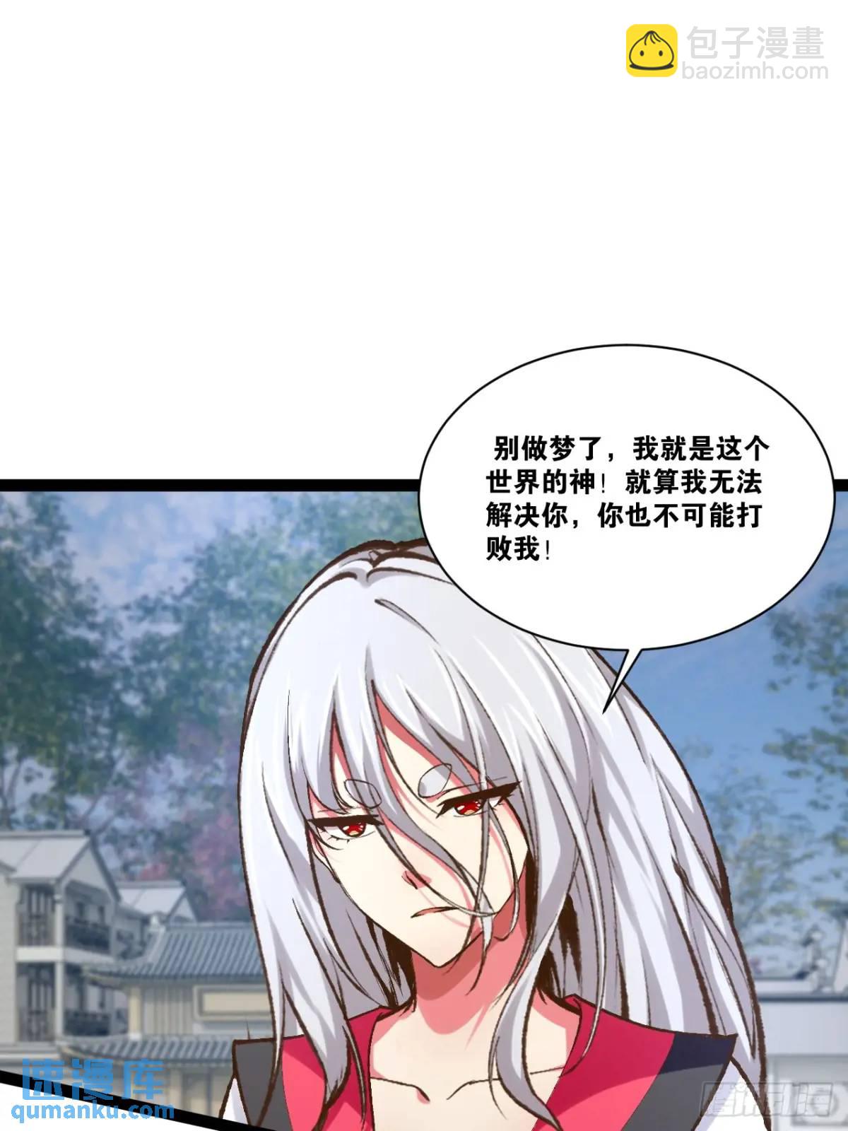 115.众志成城(1/2)-第116话