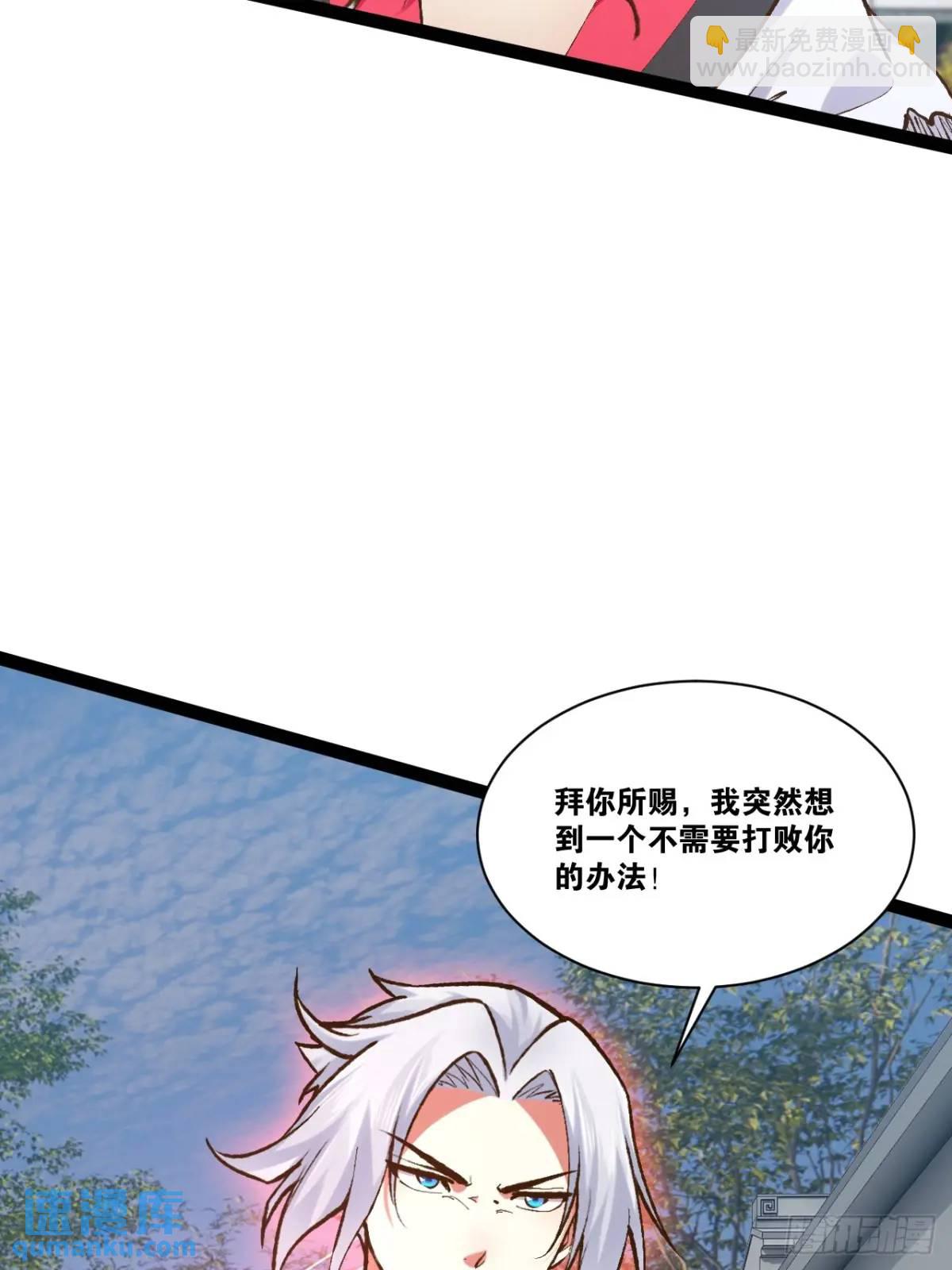 115.众志成城(1/2)-第116话