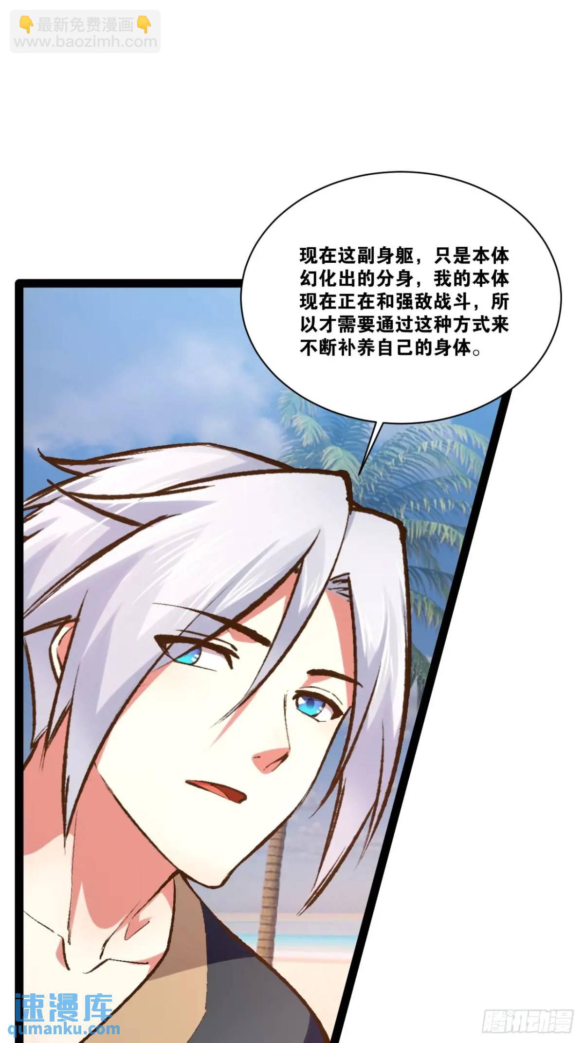115.众志成城(1/2)-第116话