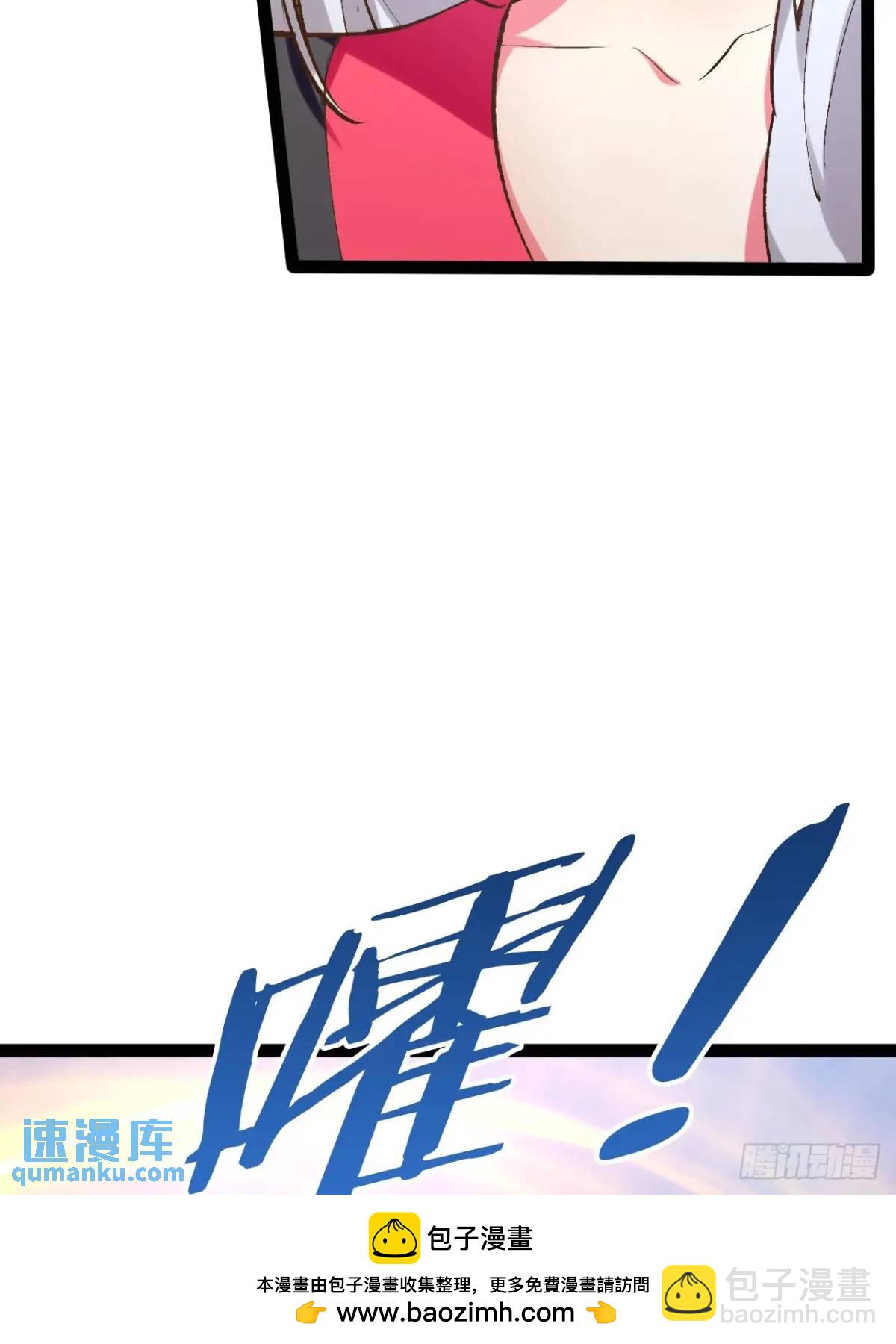 115.众志成城(1/2)-第116话