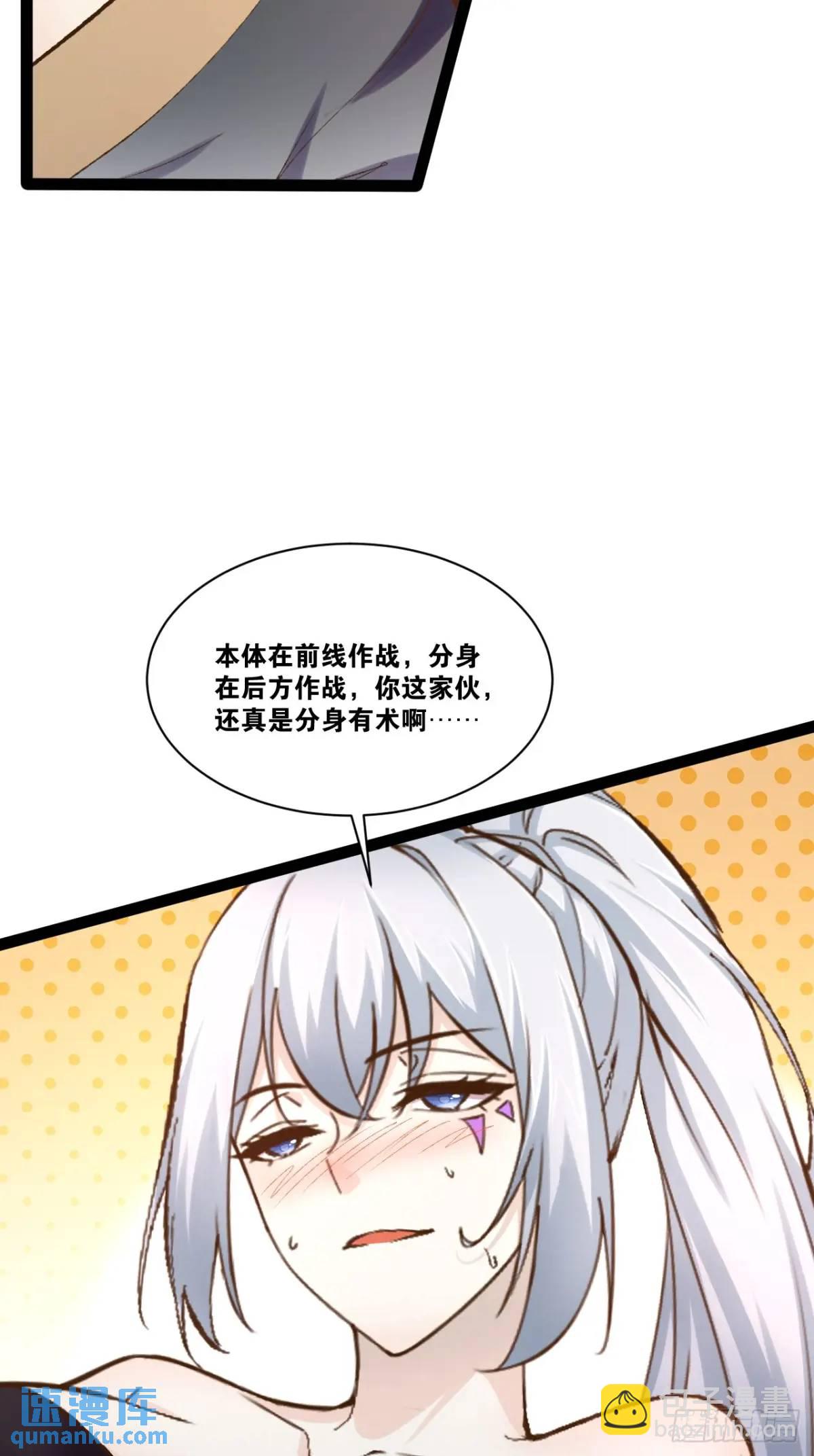 115.众志成城(1/2)-第116话
